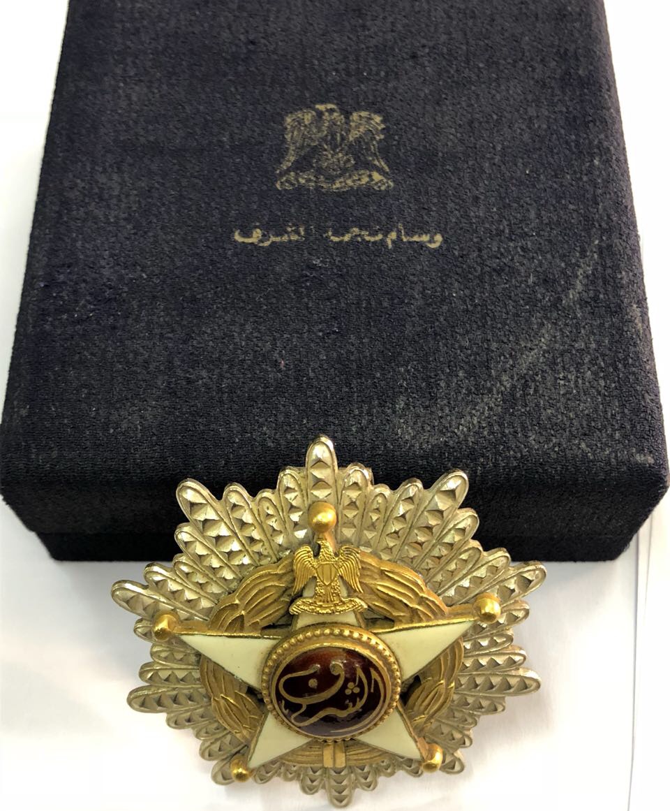 Libya Arab Jamahiriya Star of Honour Order Chest Badge Medal Qaddafi Ultra Rare