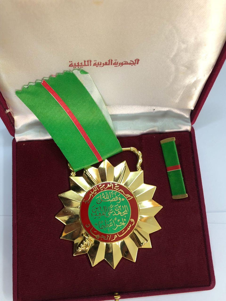Libya Arab Jamahiriya Order of the Jihad Chest Badge Medal Qaddafi Ultra Rare