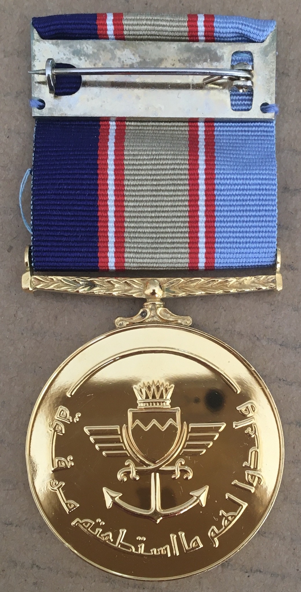 Emirate of Bahrain Khalifiyyeh Military Duty Order Breast Badge Medal