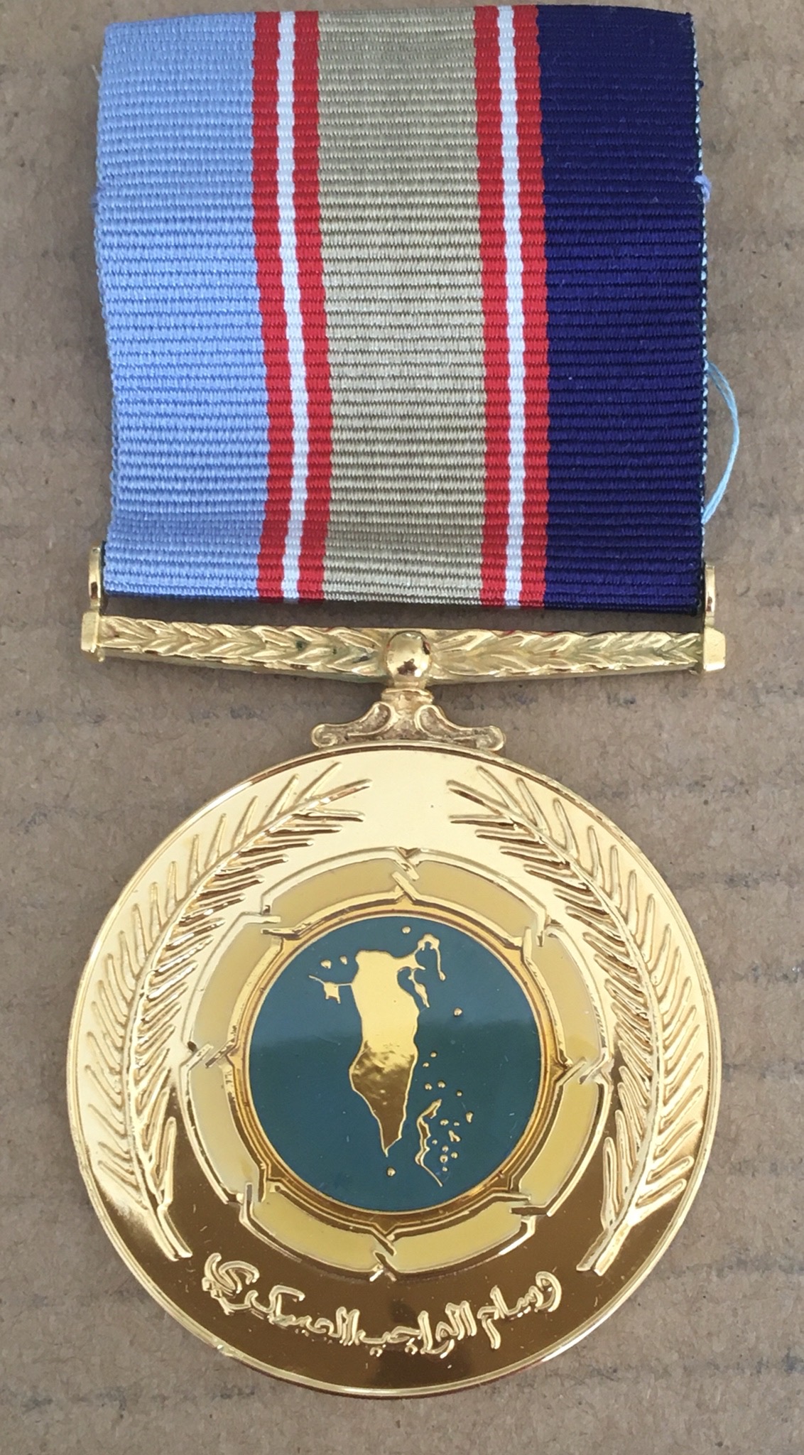 Emirate of Bahrain Khalifiyyeh Military Duty Order Breast Badge Medal