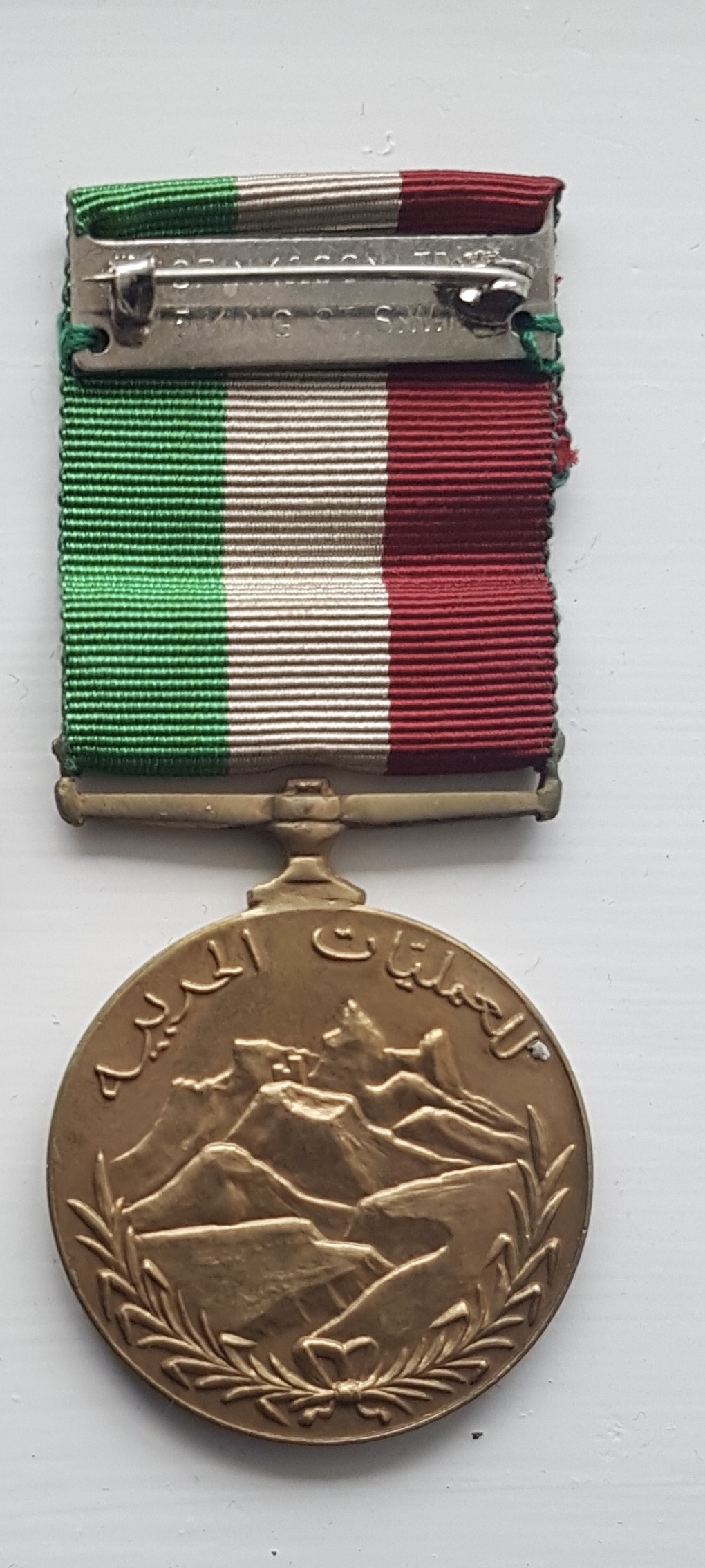 Muscat Oman Order Dhofar Military Operations Badge Medal Sultan Saeed Bin Taimur