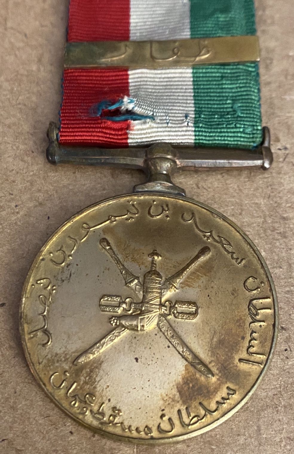 Muscat Oman Order Dhofar Military Operations Badge Medal Sultan Saeed Bin Taimur (2)