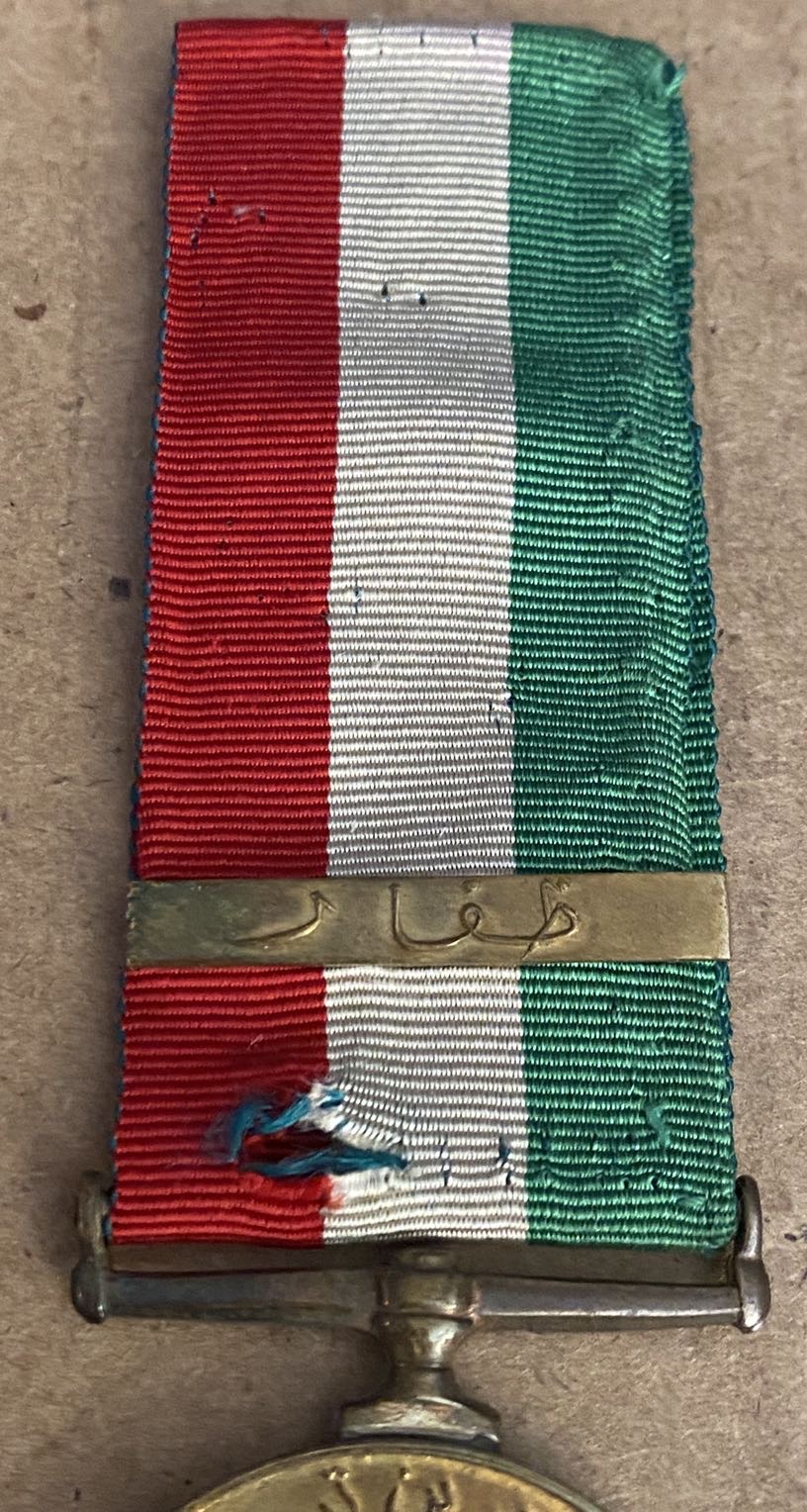 Muscat Oman Order Dhofar Military Operations Badge Medal Sultan Saeed Bin Taimur (2)