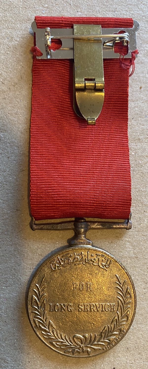 1958 Muscat and Oman Order Medal for Long Service Badge Sultan Saeed Bin Taimur