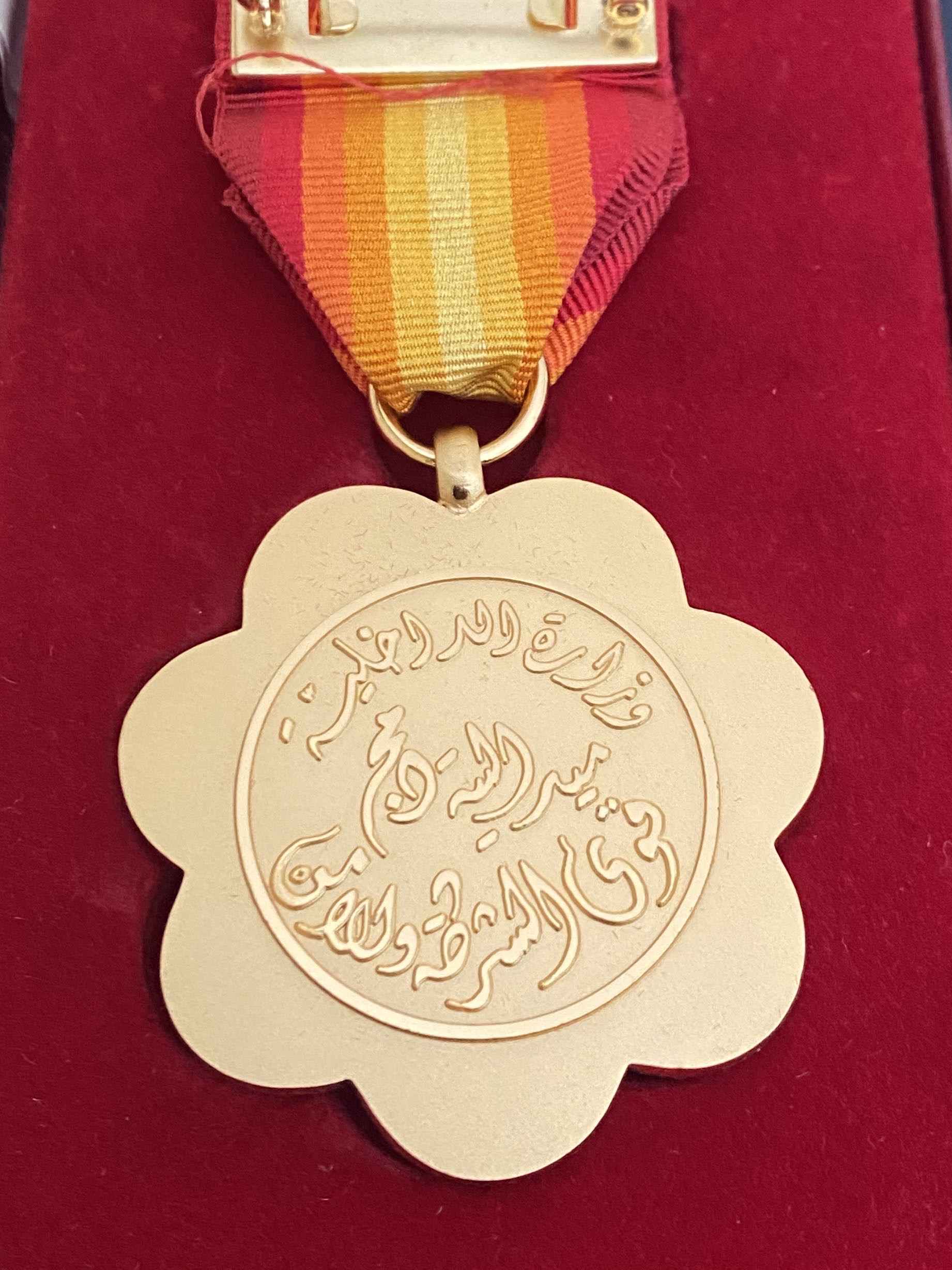 United Arab Emirates UAE Order of Police & Security Forces Amalgamation Medal