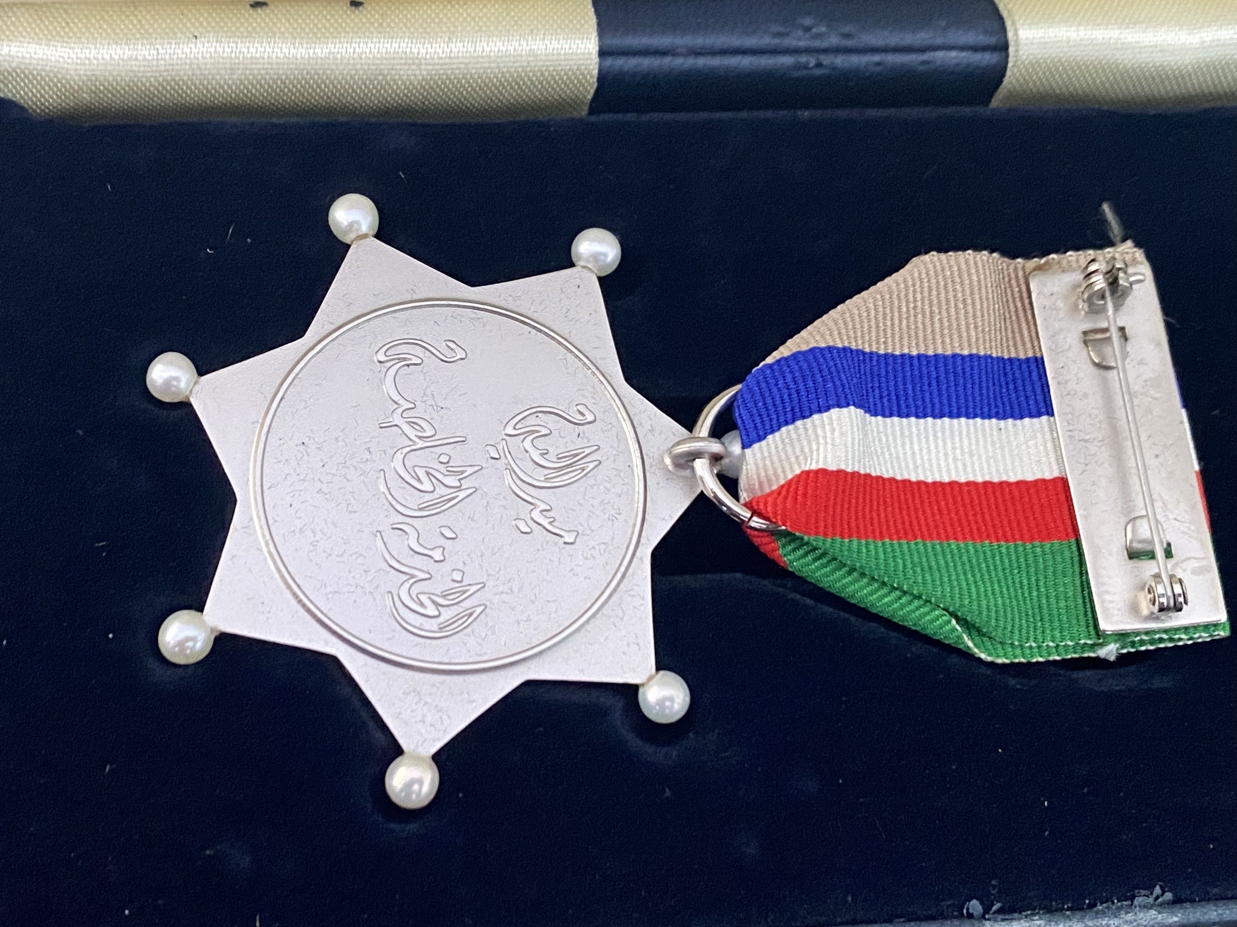 United Arab Emirates UAE Ministry of Interior Medal Of Devotion Service Order