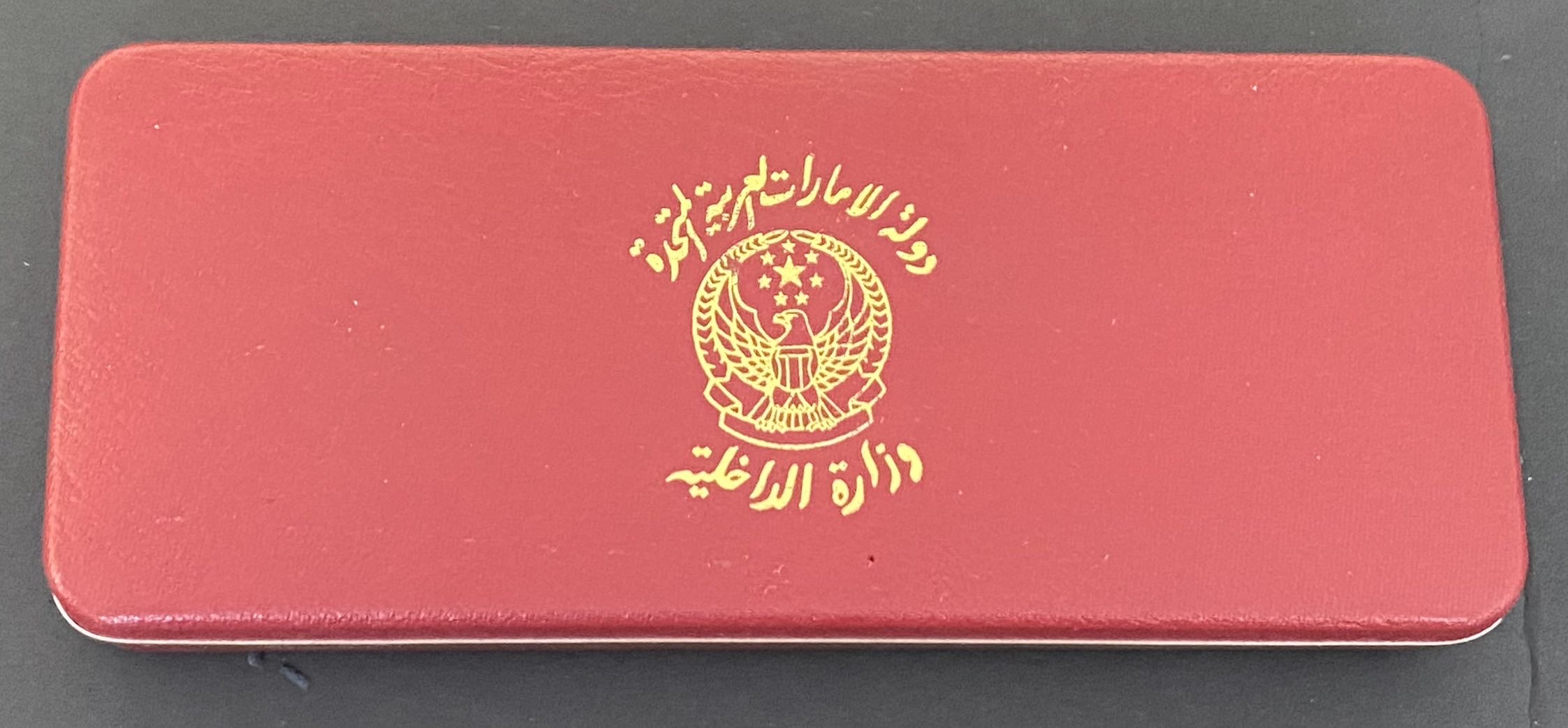 United Arab Emirates UAE Order of Police & Security Forces Amalgamation Medal
