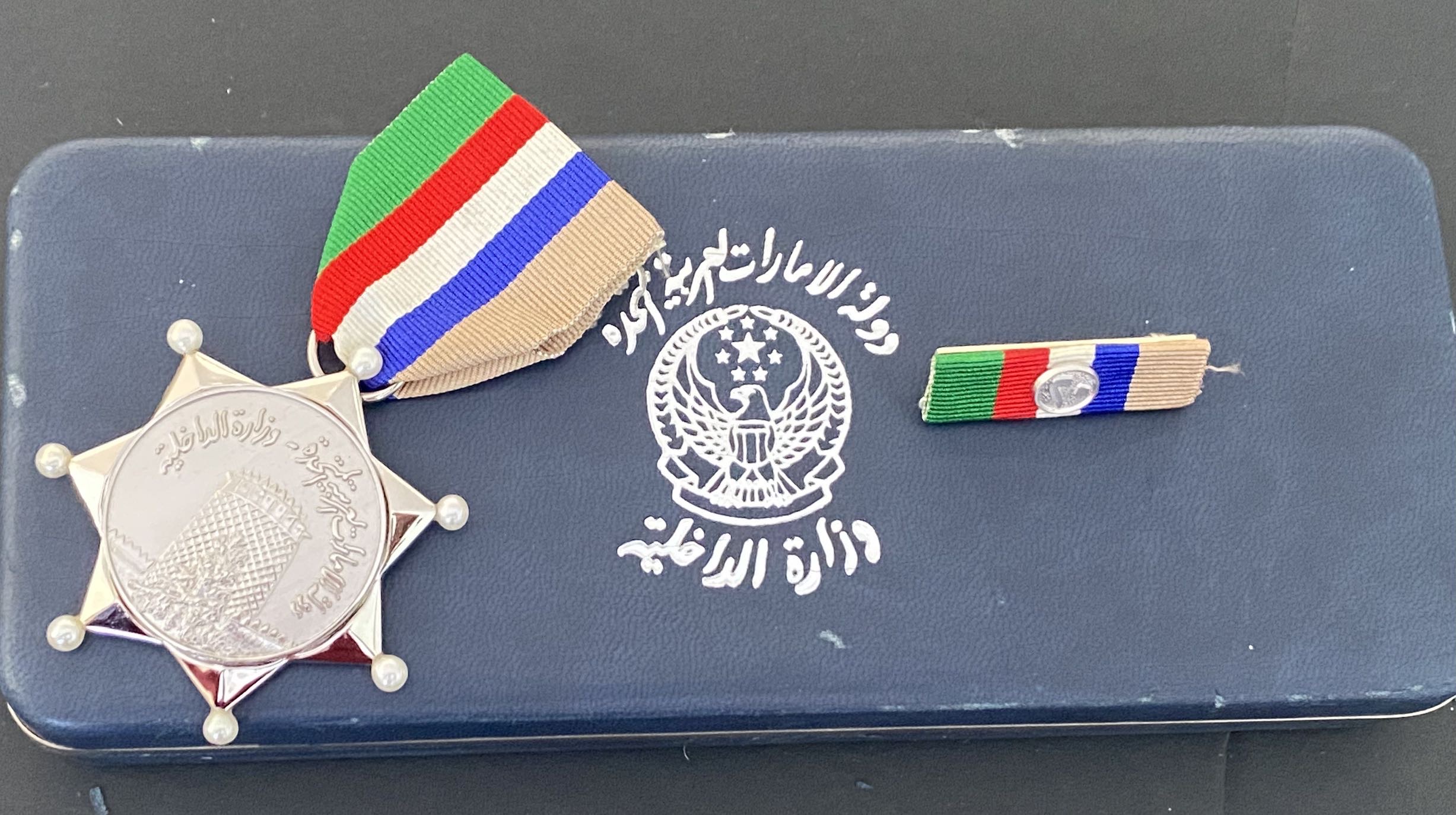 United Arab Emirates UAE Ministry of Interior Medal Of Devotion Service Order