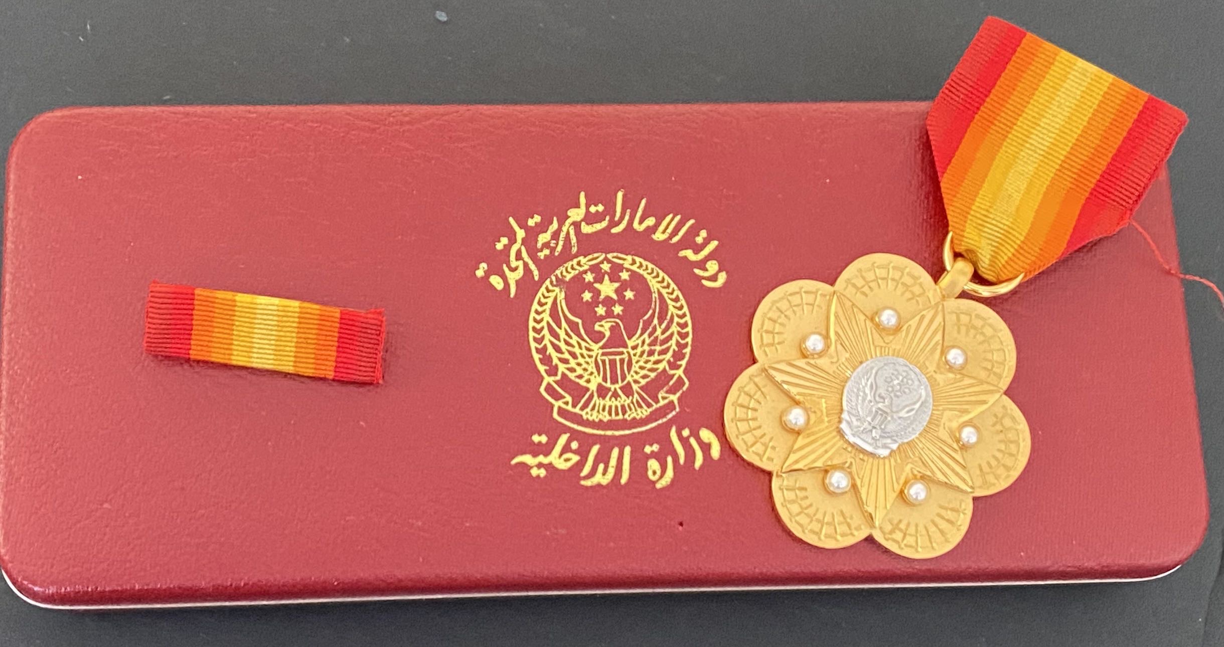 United Arab Emirates UAE Order of Police & Security Forces Amalgamation Medal