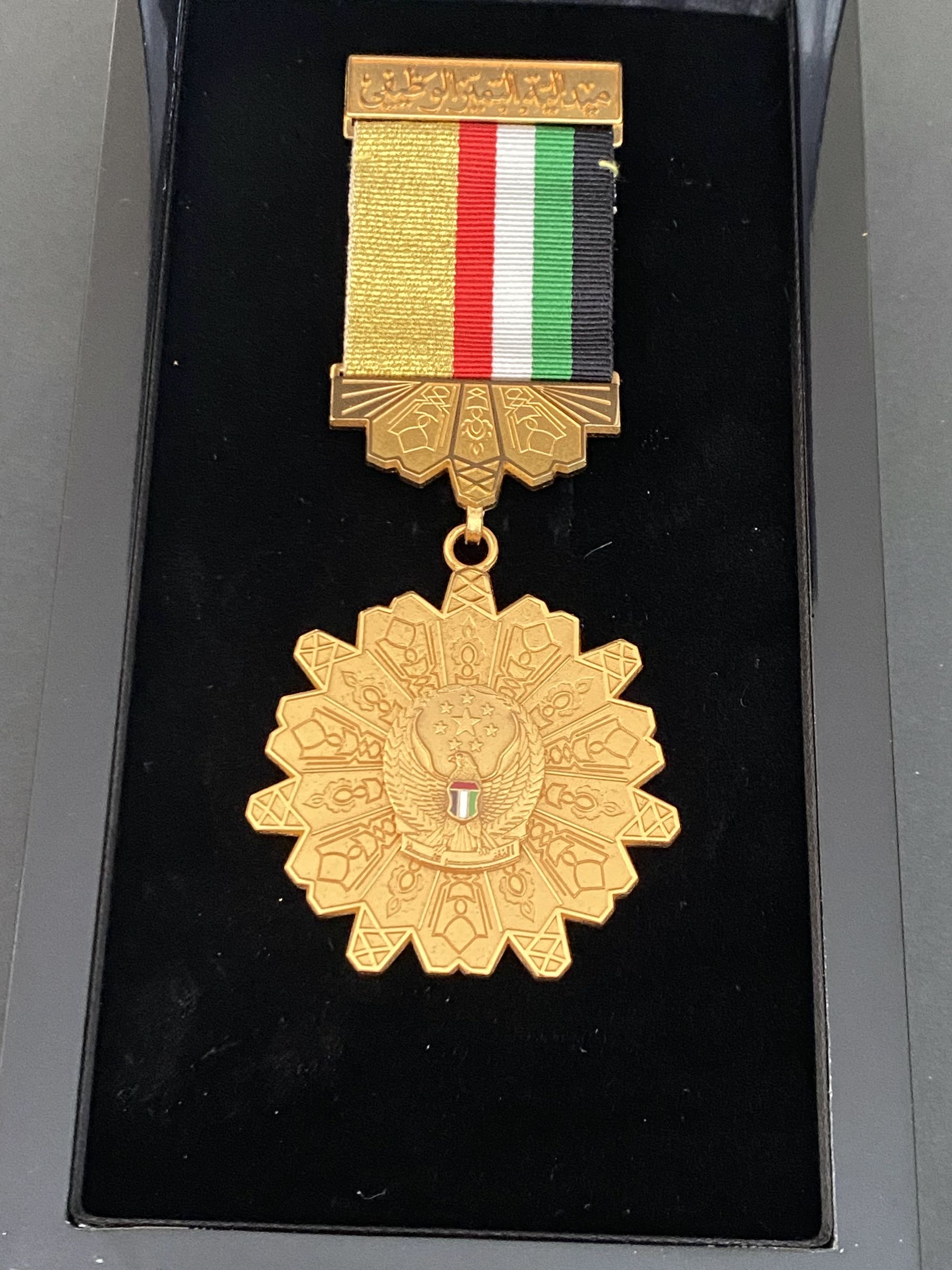 Arab Emirates UAE Dubai Order of Excellent Performance Service Medal Badge Nichan