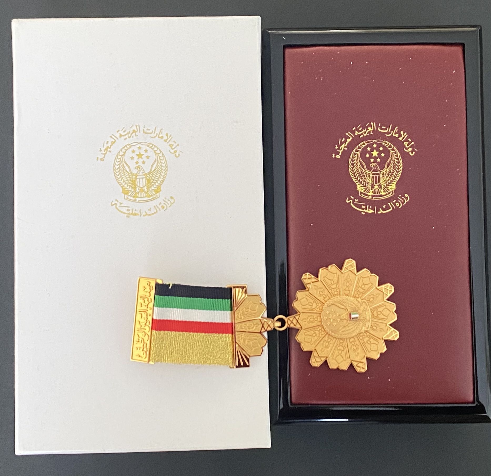 Arab Emirates UAE Dubai Order of Excellent Performance Service Medal Badge Nichan