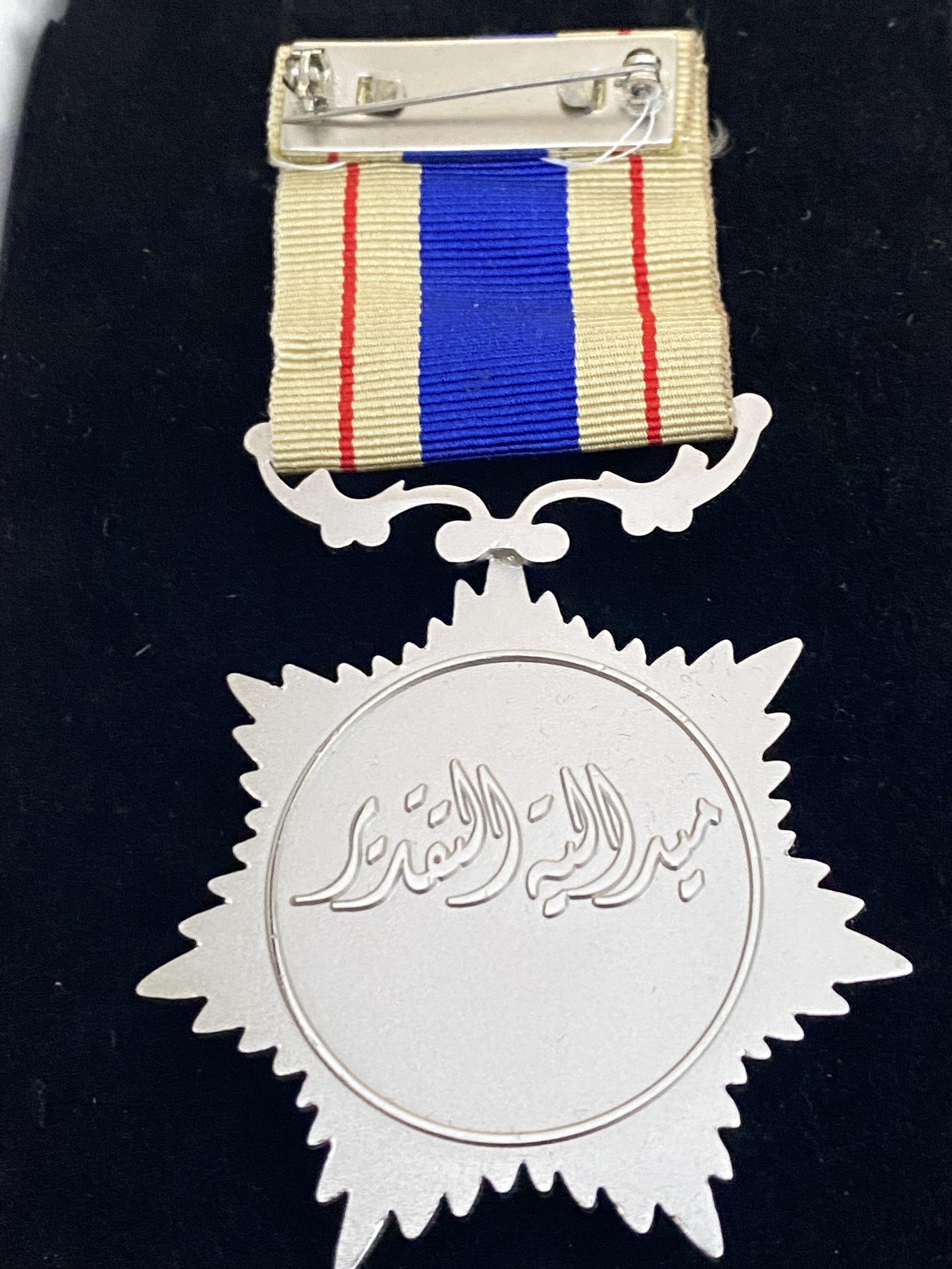 United Arab Emirates UAE Ministry of Interior Medal Of the Devotion Service Order