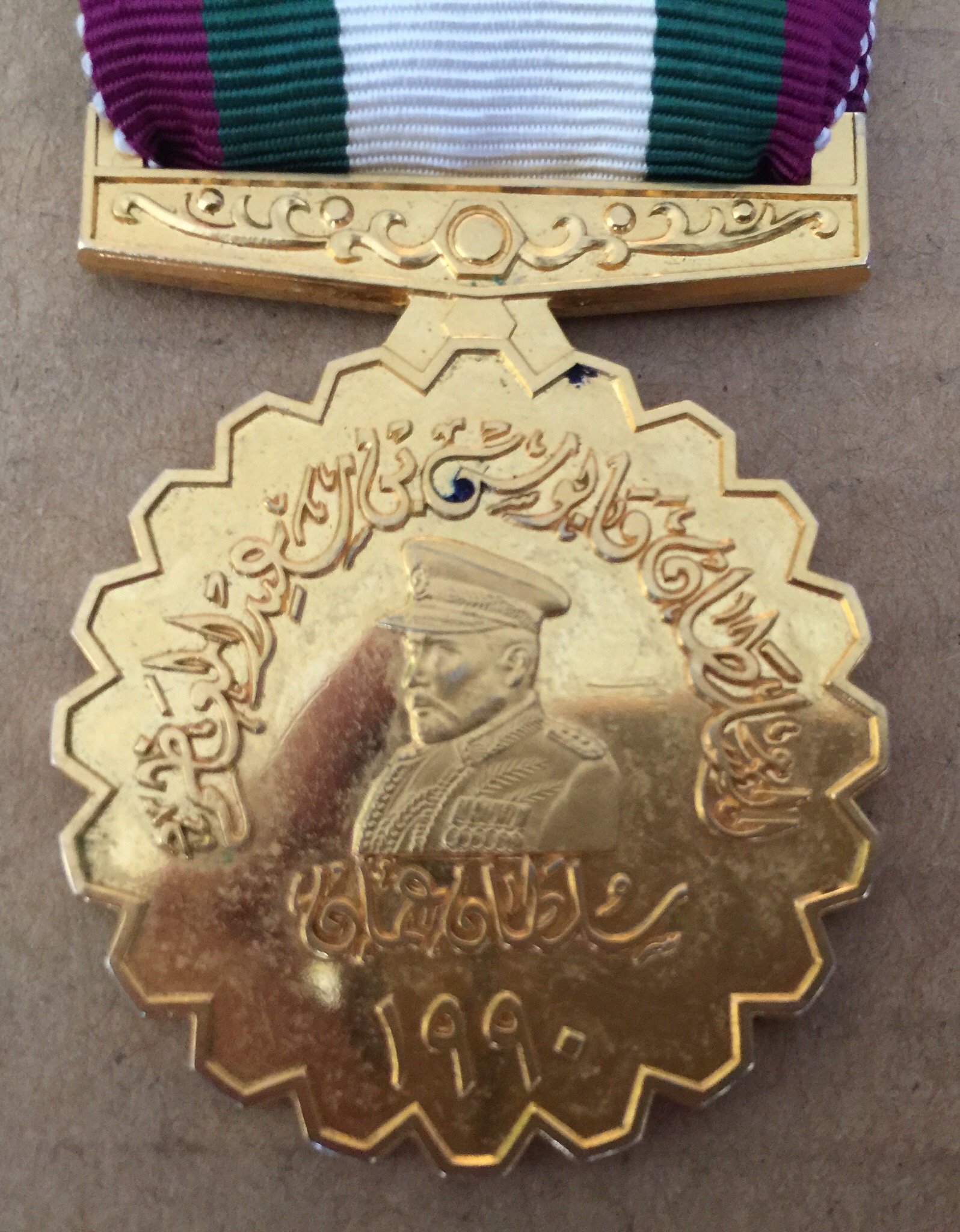 1990 Oman Glorious Twentieth National Day 20th Anniversary Medal Badge Order