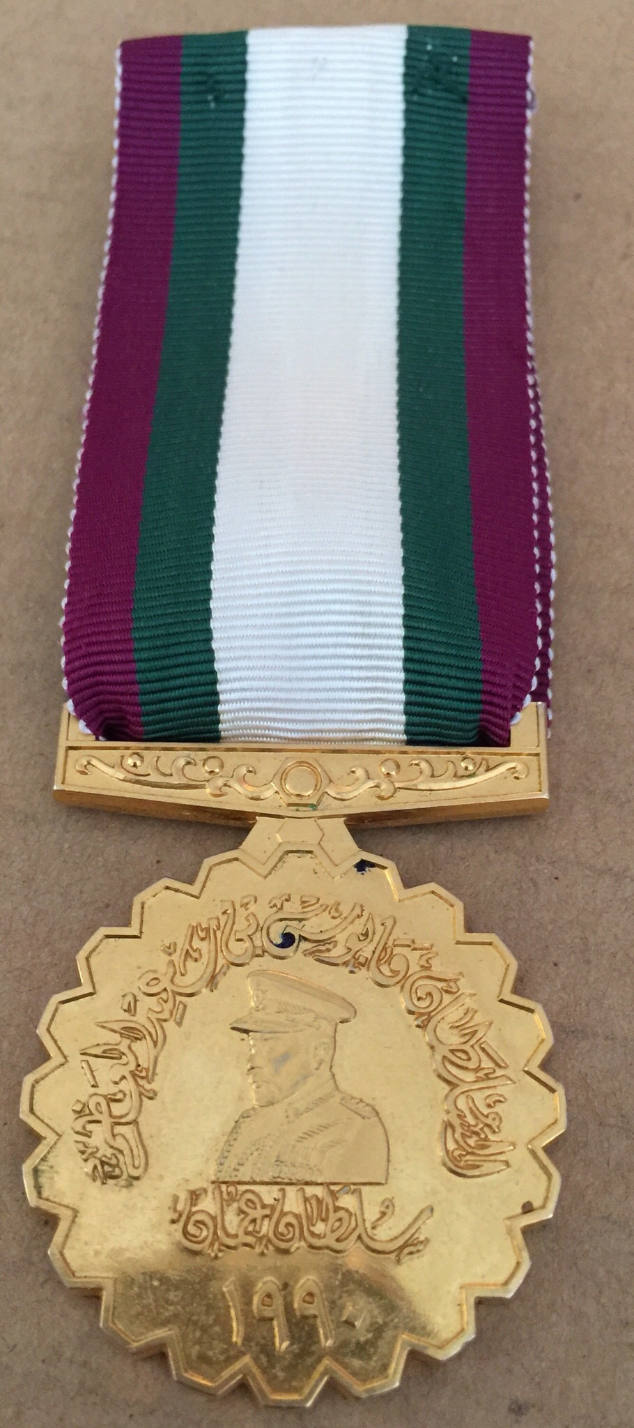 1990 Oman Glorious Twentieth National Day 20th Anniversary Medal Badge Order