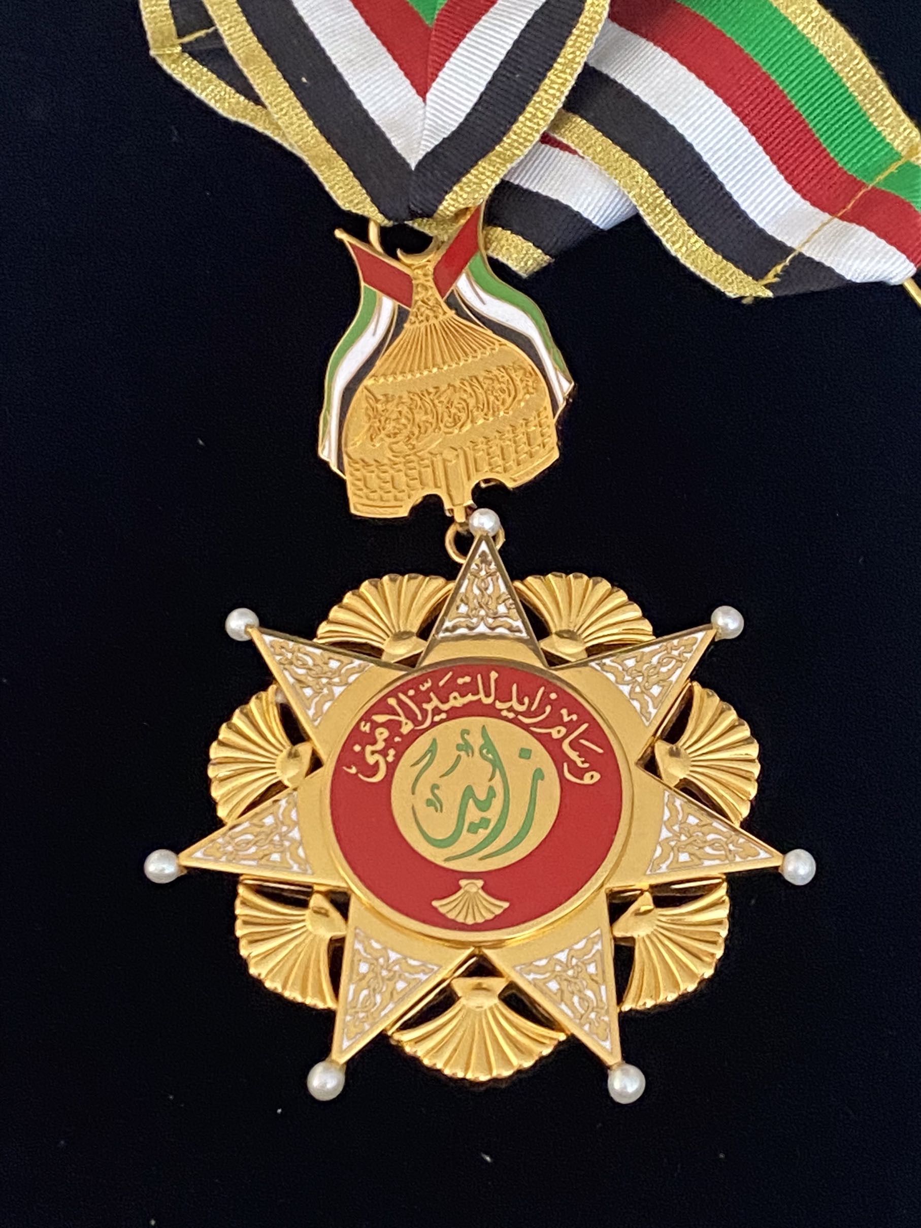United Arab Emirates UAE Order of Zayed for Distinguished Security 1st Class Badge Medal