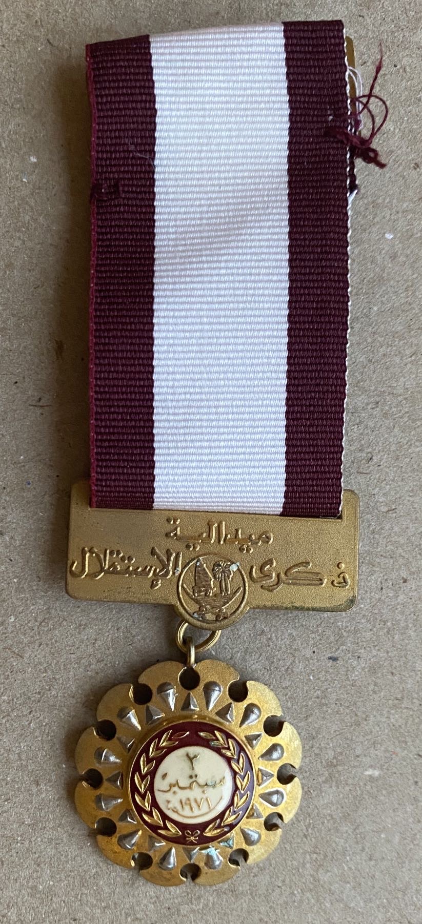 Qatar Emblem of Independence  Medal Badge Order Nichan دولة قطر ميدالية ذكرى الاستقلال  وسام نادر