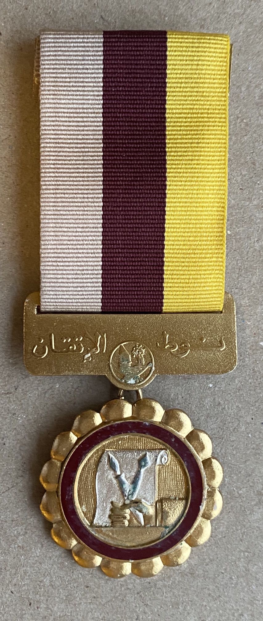 Qatar Emblem of Perfection  Medal Badge Order Nichan دولة قطر نوط الإتقان  وسام نادر