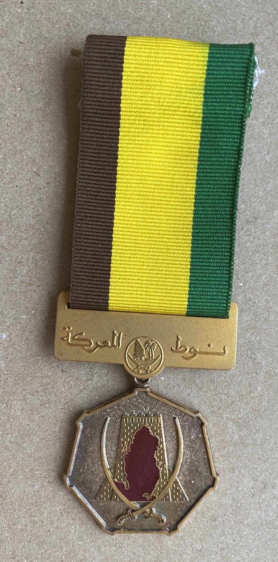 Qatar Emblem of Combat Battel Medal Badge Order Nichan دولة قطر نوط المعركة وسام نادر