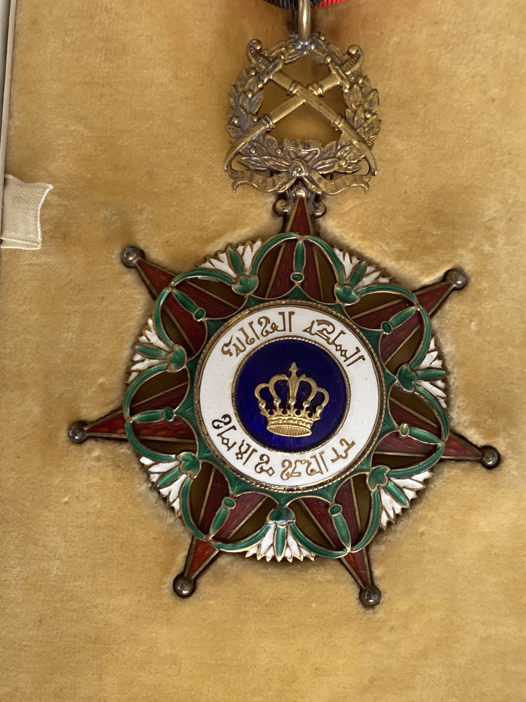 Kingdom Iraq Order Two Rivers Rafidain Military Division Commander Badge Medal وسام الرافدين العراق