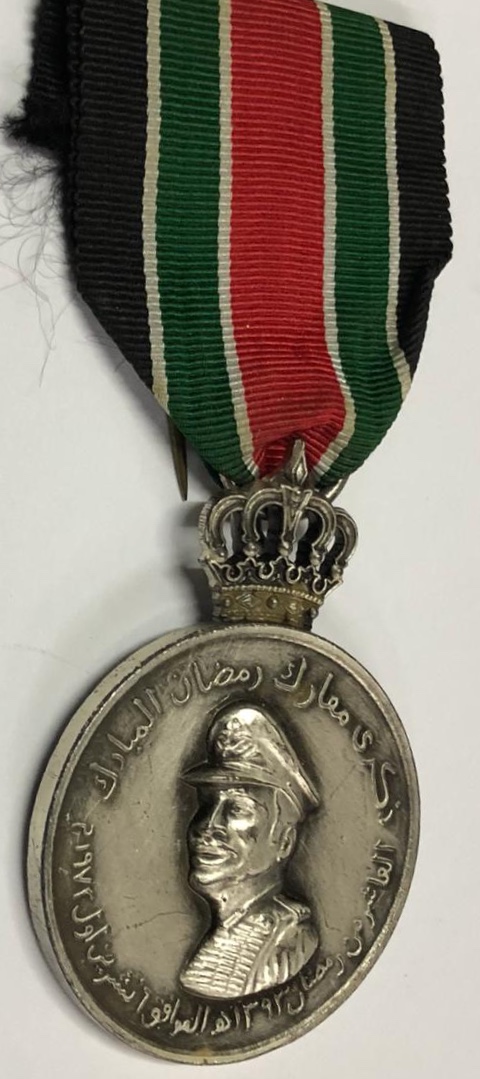 1973 Jordan Great Ramadan Arab Israel Yom Kippur War King Hussein Medal Badge