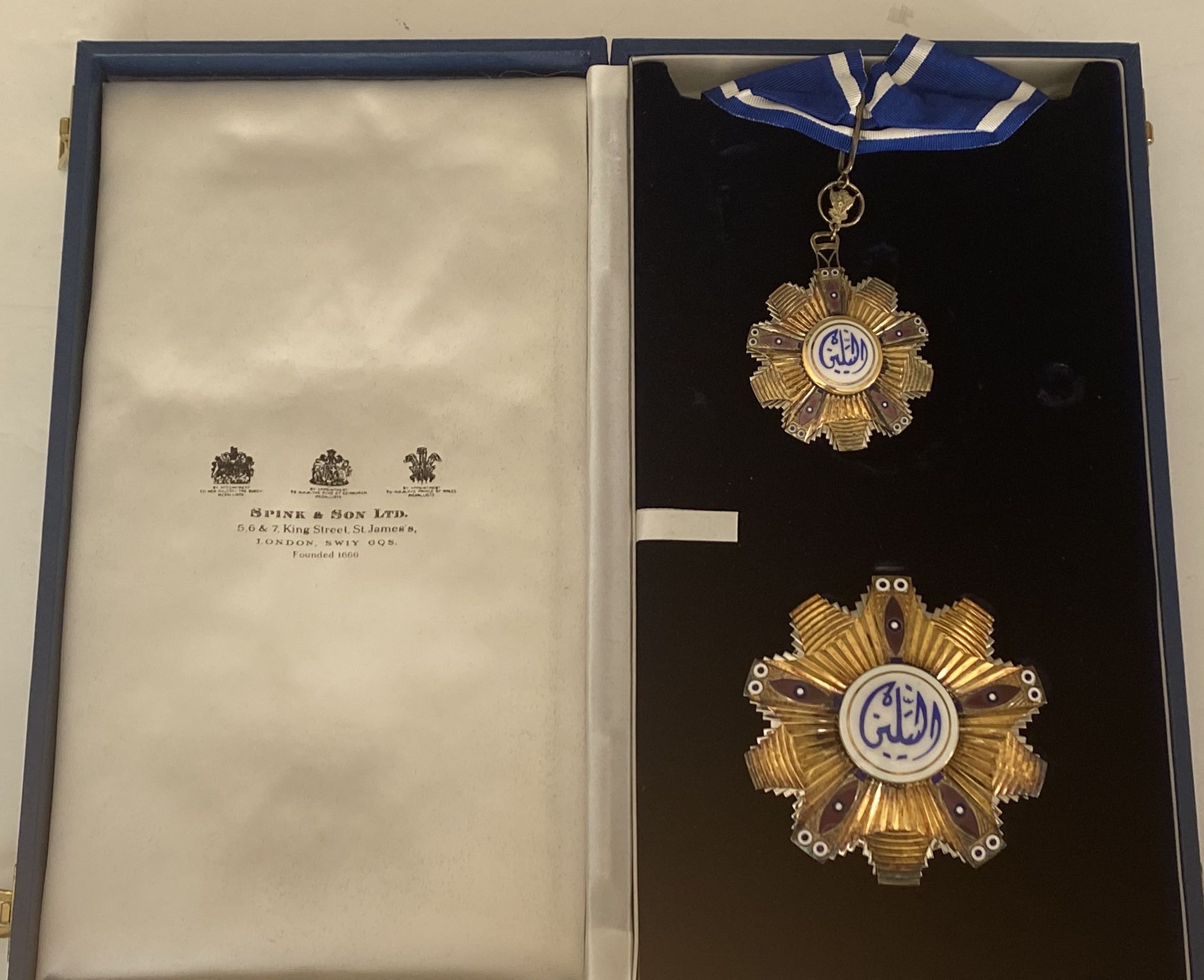 Arab Republic (Sudan) Order of the Two Niles  Grand Commander Medal Badge  2nd Class وسام النيلين  الجمهورية السودان