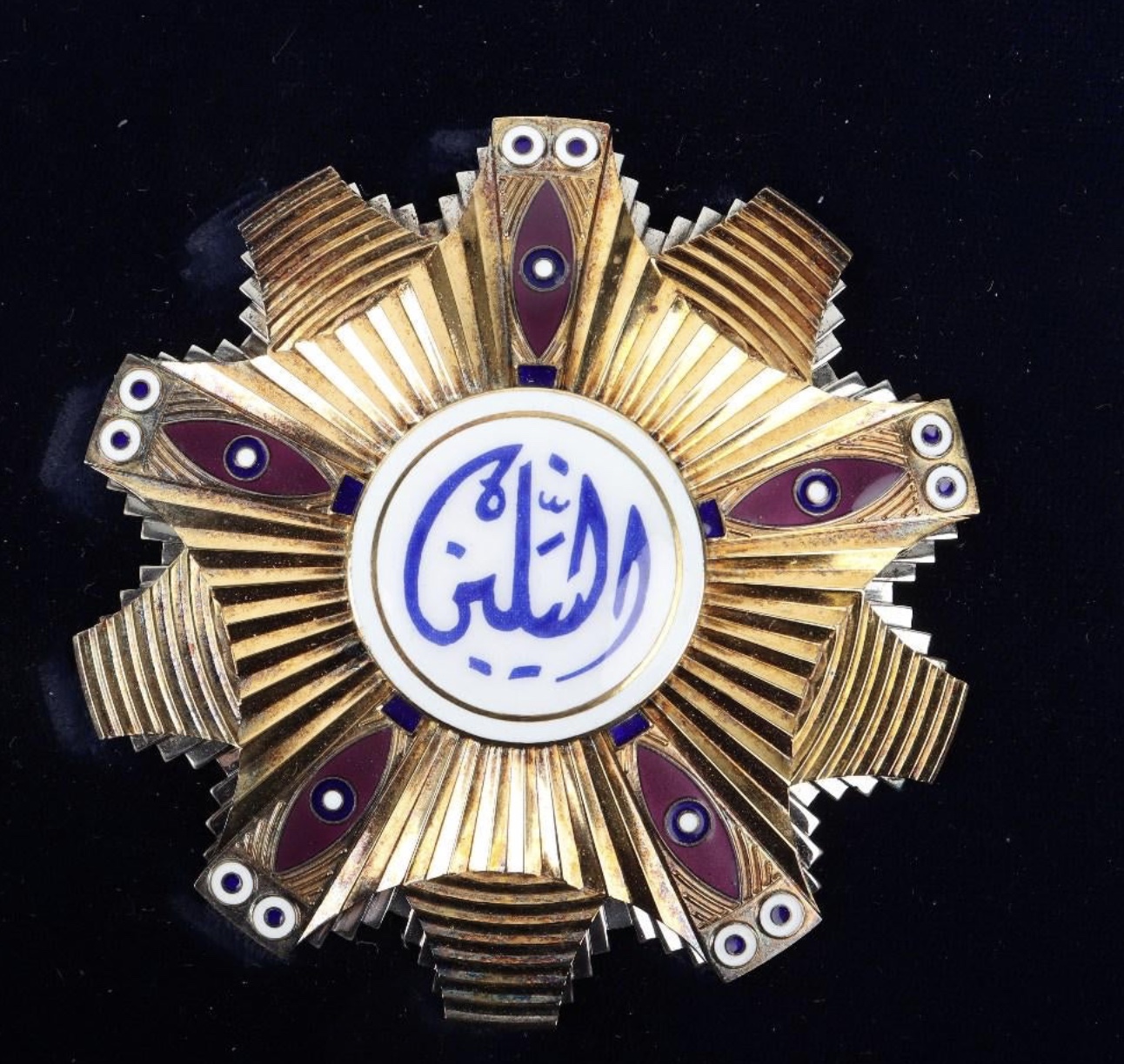 Sudan Order of the Two Niles Complete Set Neck Badge Breast Star Medal