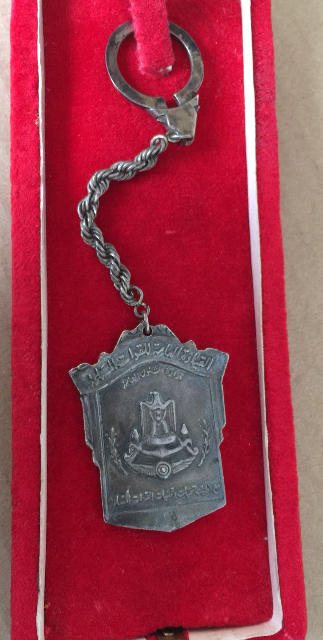 1950 Syria Army Military Silver Commemorative Medal Badge Chain Ministry of War