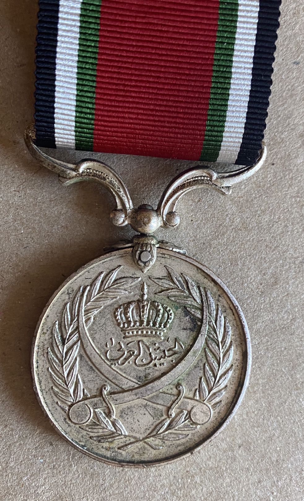 1360 AH 1941 Jordan Joint Military Operations Medal Badge Iraq Coup Rashid Ali