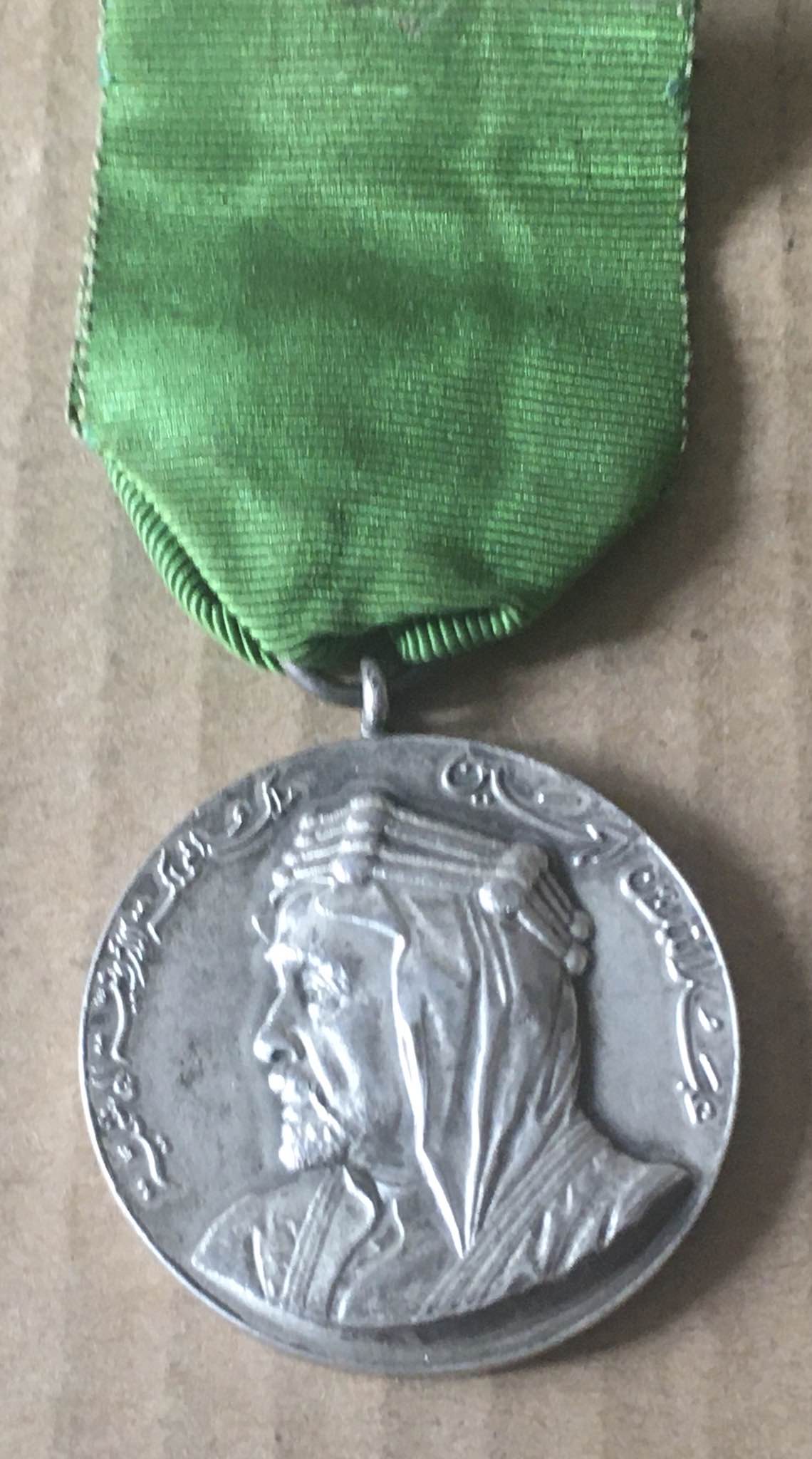 1921 Jordan Order of the Military Gallantry Chest Badge Medal King Abdullah I TransJordan