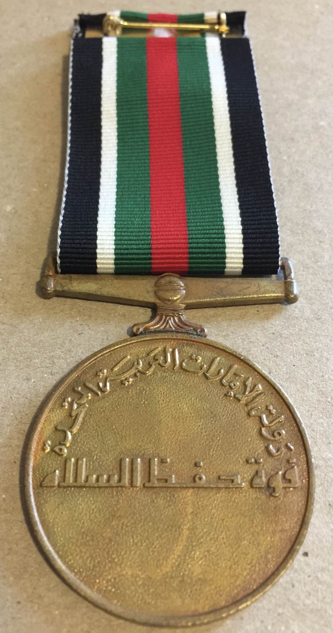 1976 United Arab Emirates UAE Peacekeepers Lebanon Order Medal Badge  الإمارات العربية المتحدة قوات حفظ السلام في لبنان 