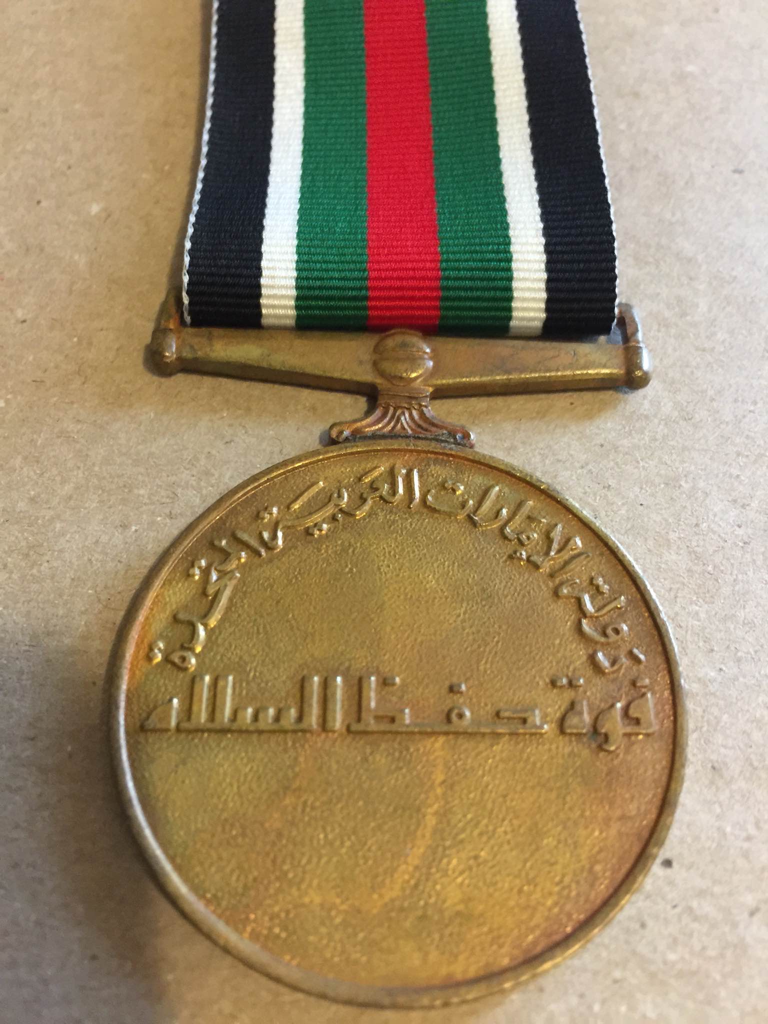 1976 United Arab Emirates UAE Peacekeepers Lebanon Order Medal Badge  الإمارات العربية المتحدة قوات حفظ السلام في لبنان 