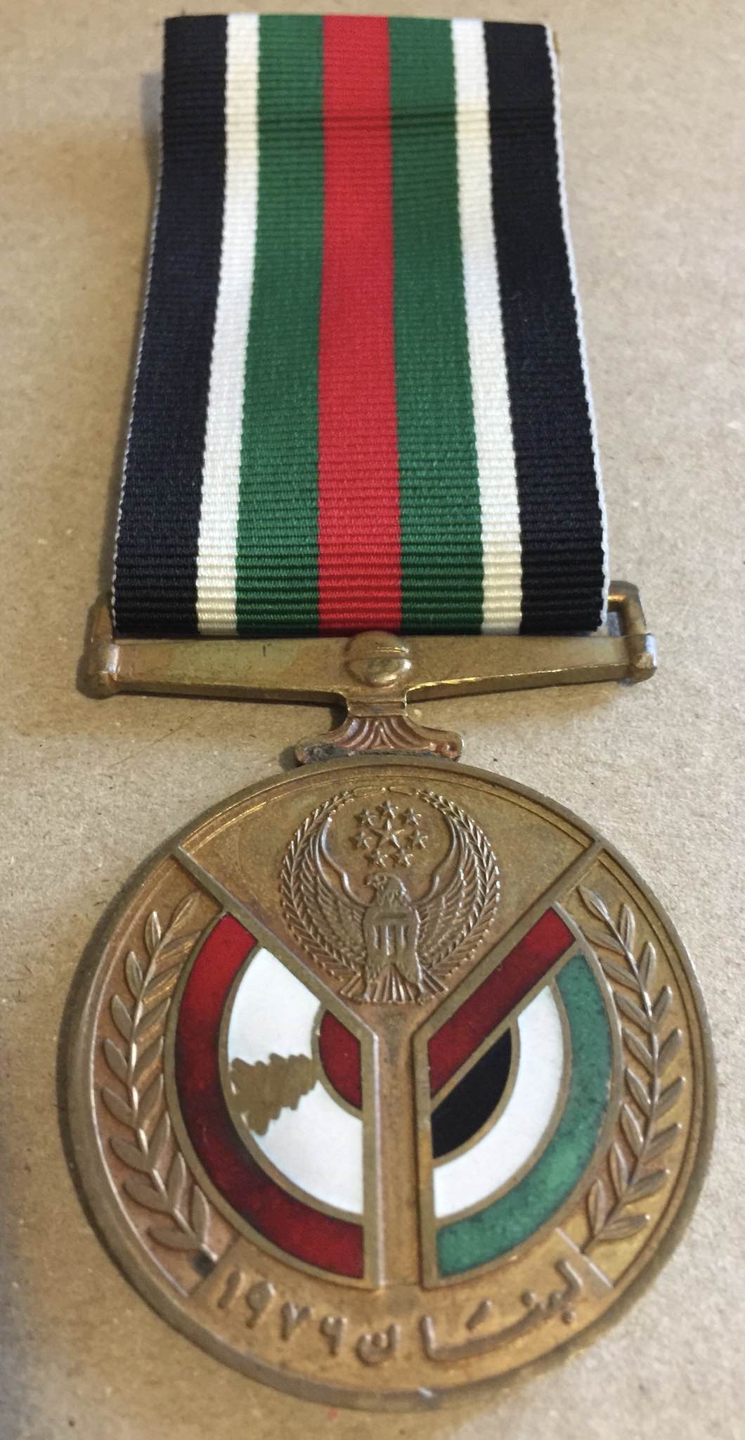 1976 United Arab Emirates UAE Peacekeepers Lebanon Order Medal Badge  الإمارات العربية المتحدة قوات حفظ السلام في لبنان 
