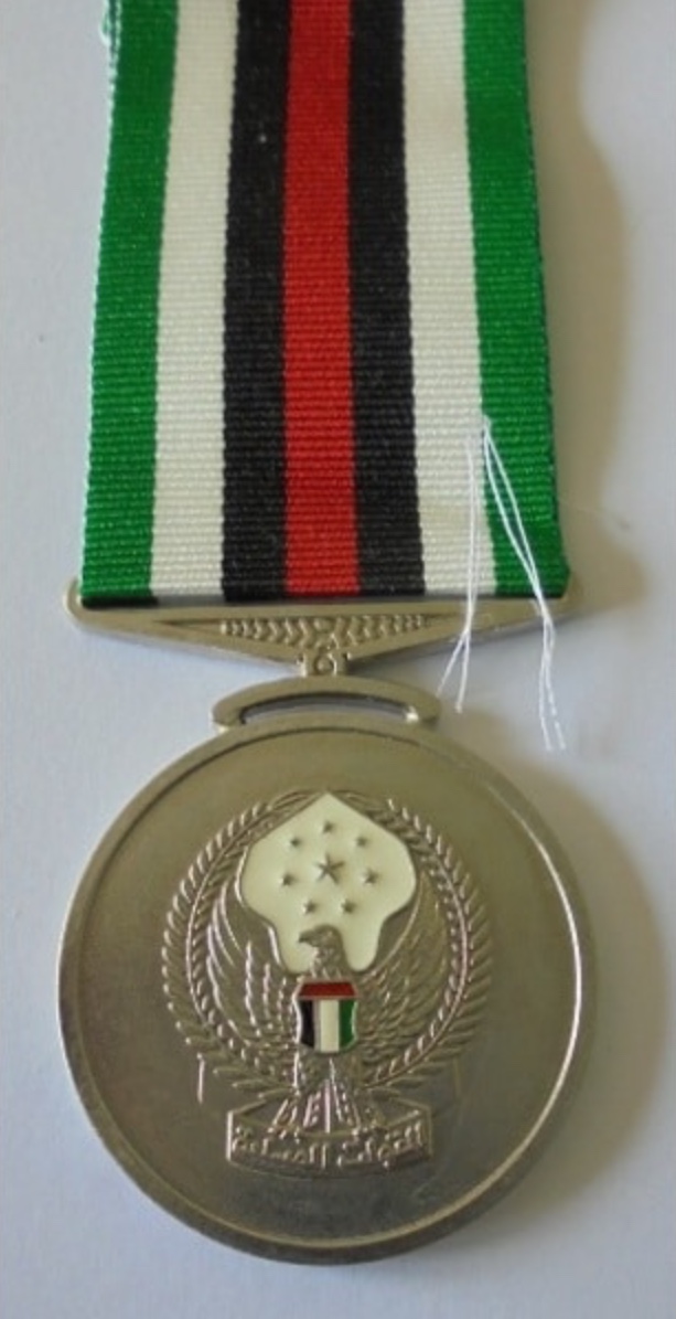 United Arab Emirates UAE Long Faithful Service & Good Conduct Medal Badge Order دولة الامارات العربية المتحدة وسام الخدمة العسكرية الحسنة
