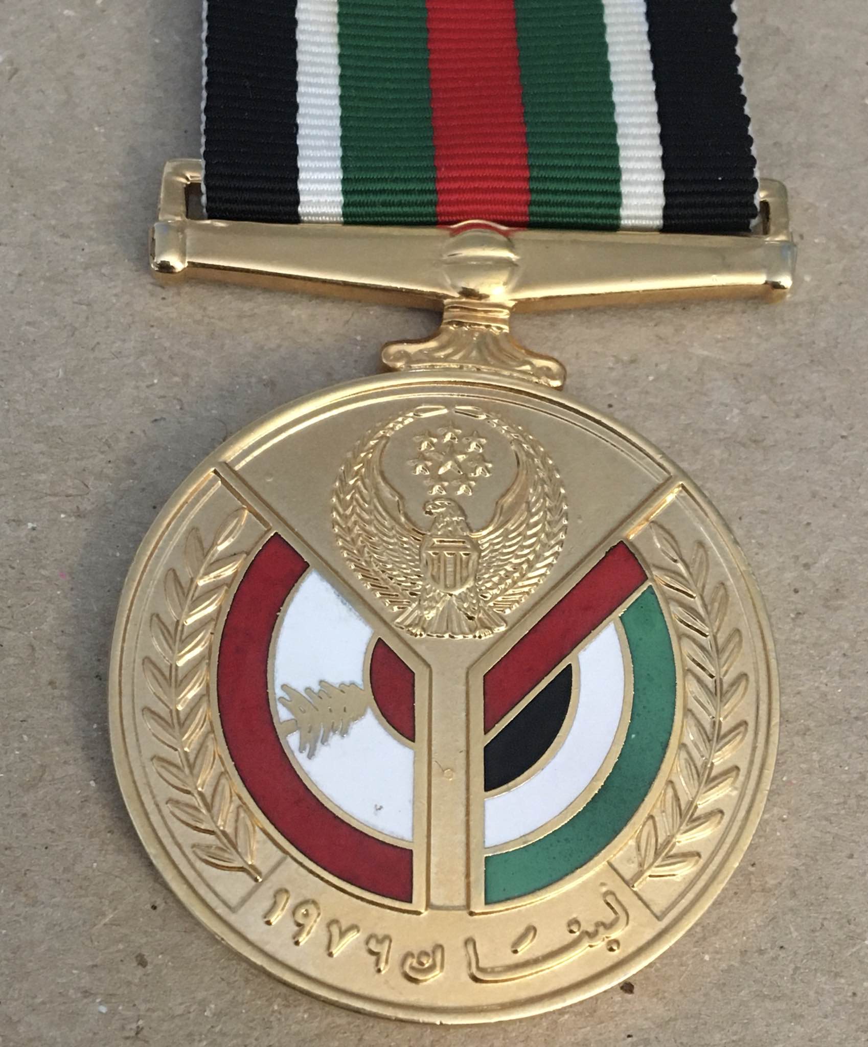 1976 United Arab Emirates UAE Peacekeepers Lebanon Order Medal Badge (2)