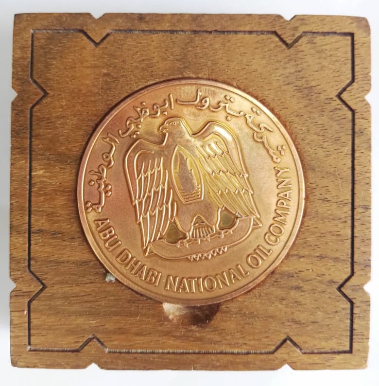 1981 United Arab Emirates Abu Dhabi 10 Anniversary Oil Company ADNOC Coin Medal