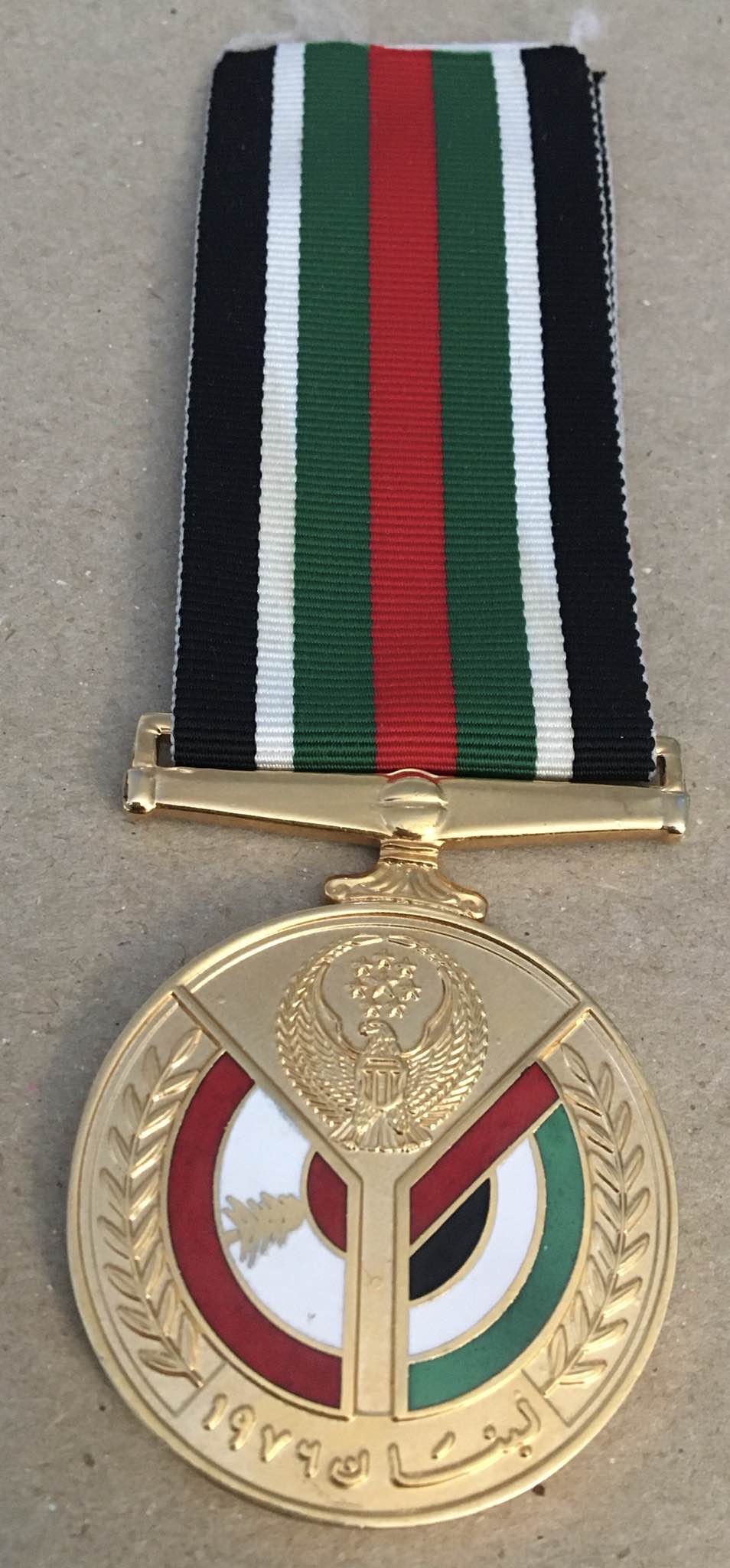 1976 United Arab Emirates UAE Peacekeepers Lebanon Order Medal Badge (2)