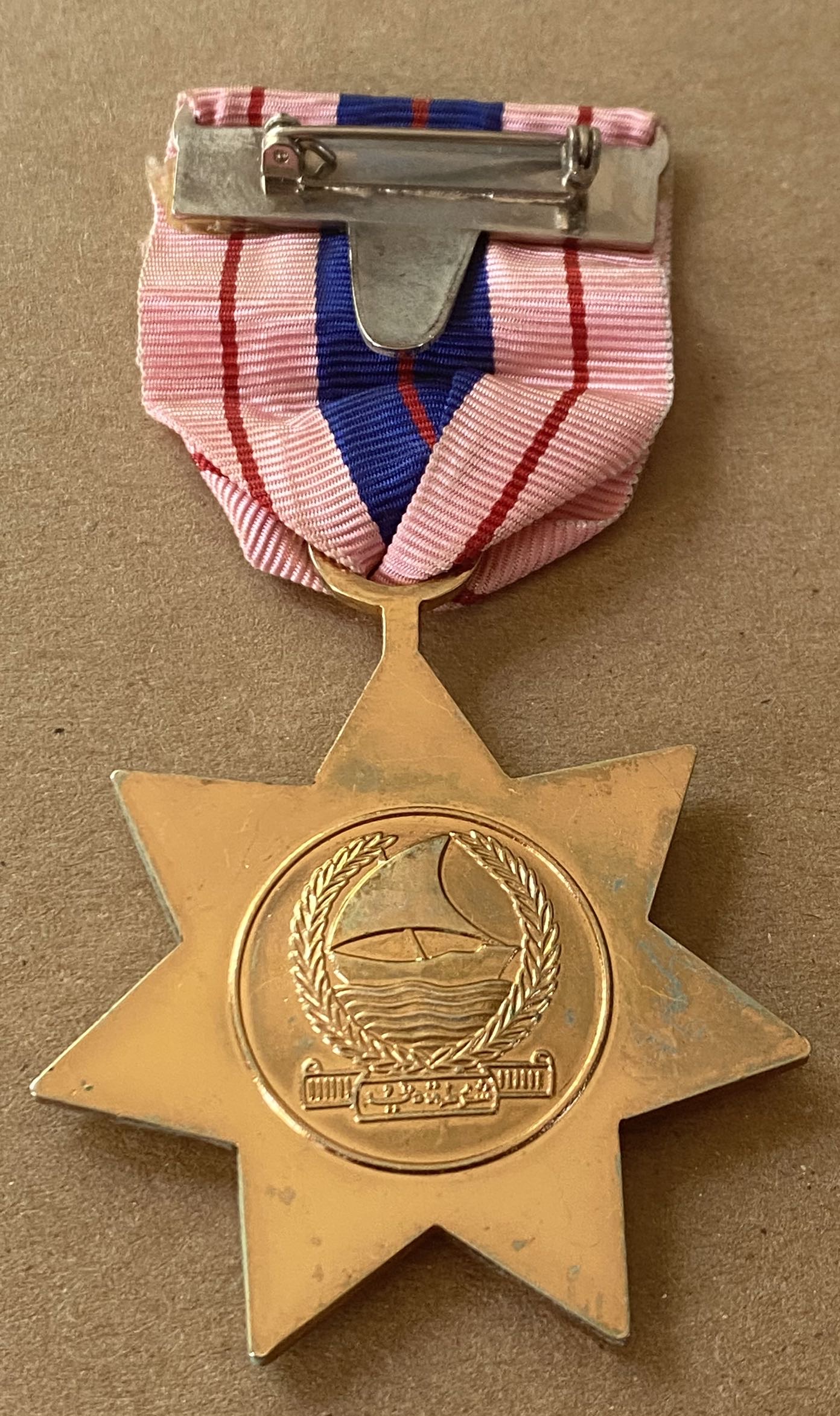 United Arab Emirates UAE Dubai Police Order of Meritorious Service Medal Badge