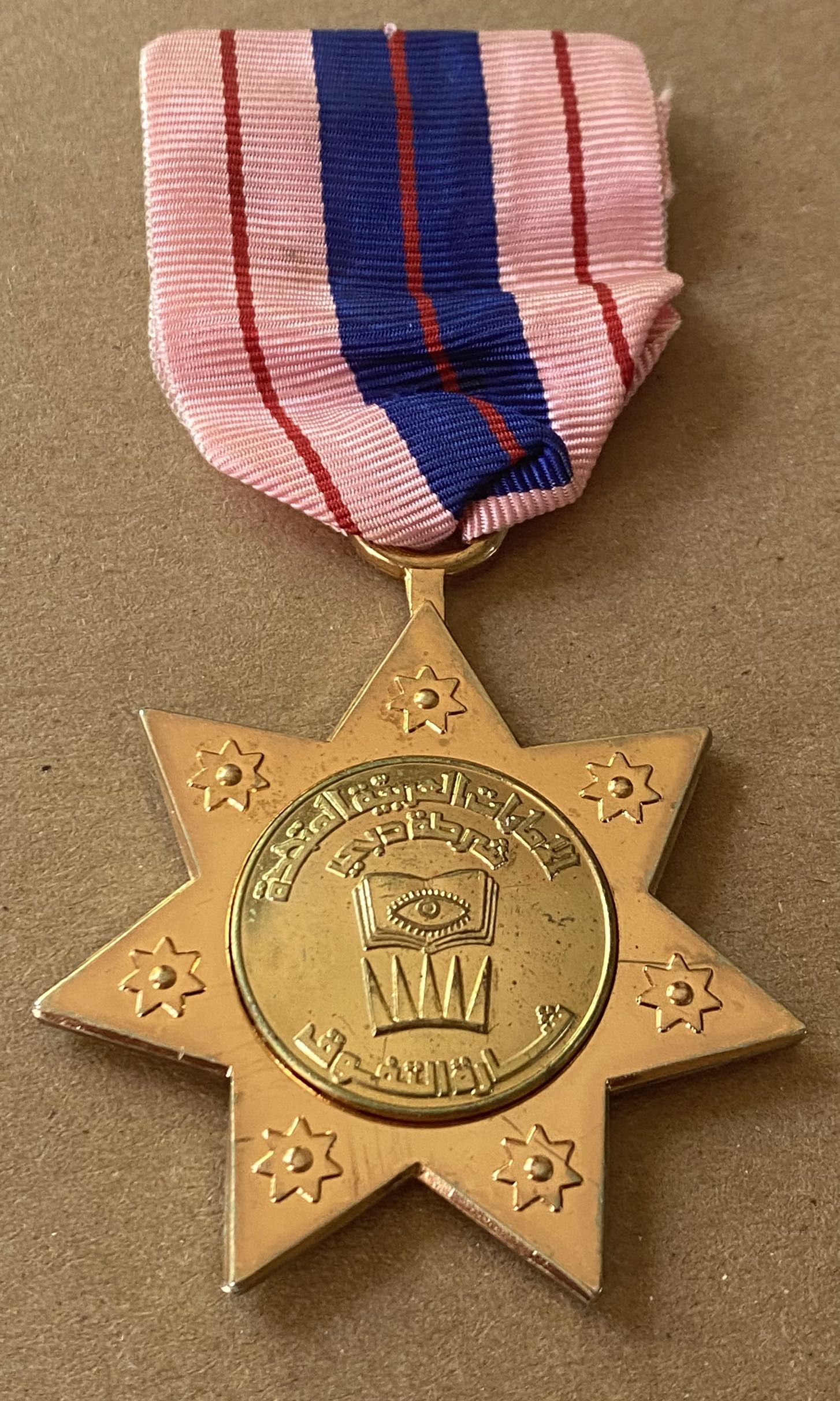 United Arab Emirates UAE Dubai Police Order of Meritorious Service Medal Badge