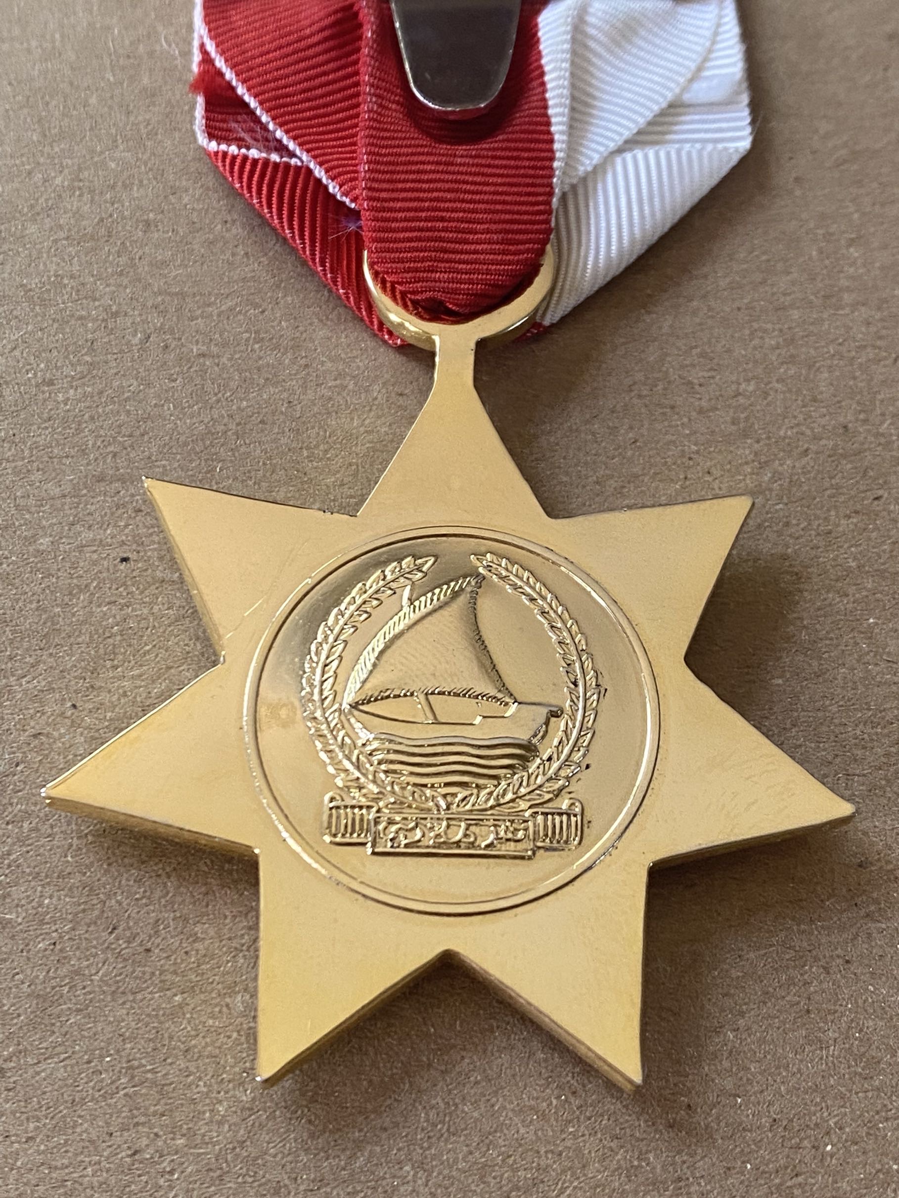 United Arab Emirates UAE Dubai Police Order of Long Faithful Service Medal Badge