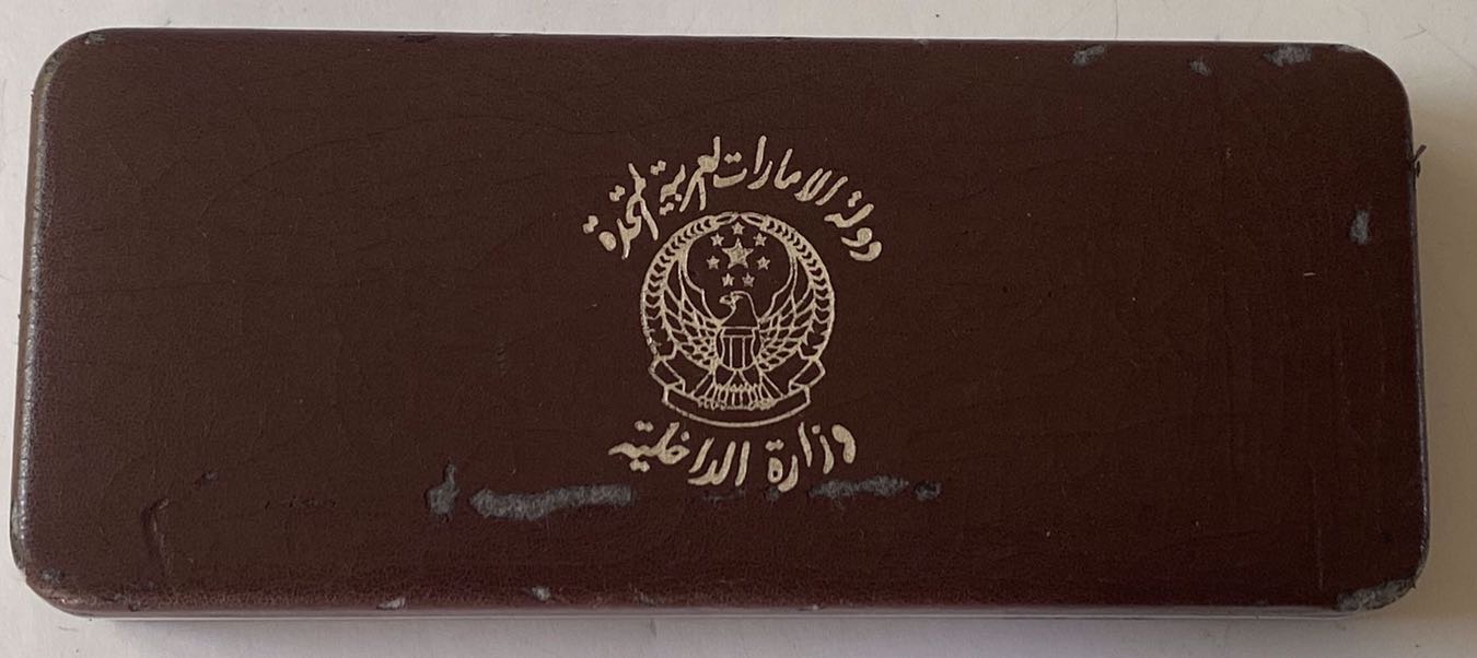 United Arab Emirates UAE Order of Long Faithful Excellent Service Medal Badge