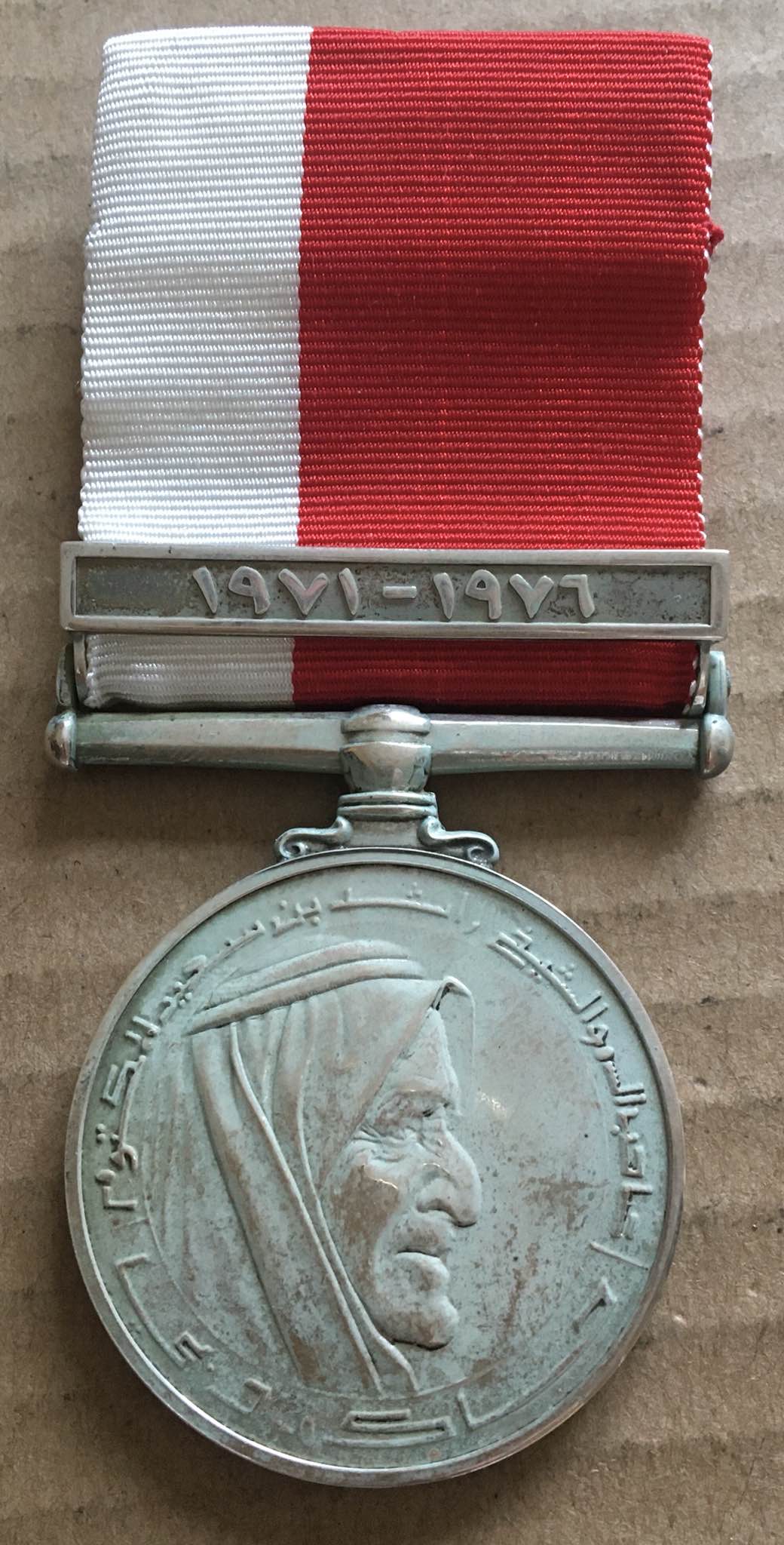 1971-1976 United Arab Emirates UAE Dubai Defence Force Loyal Service Medal Badge