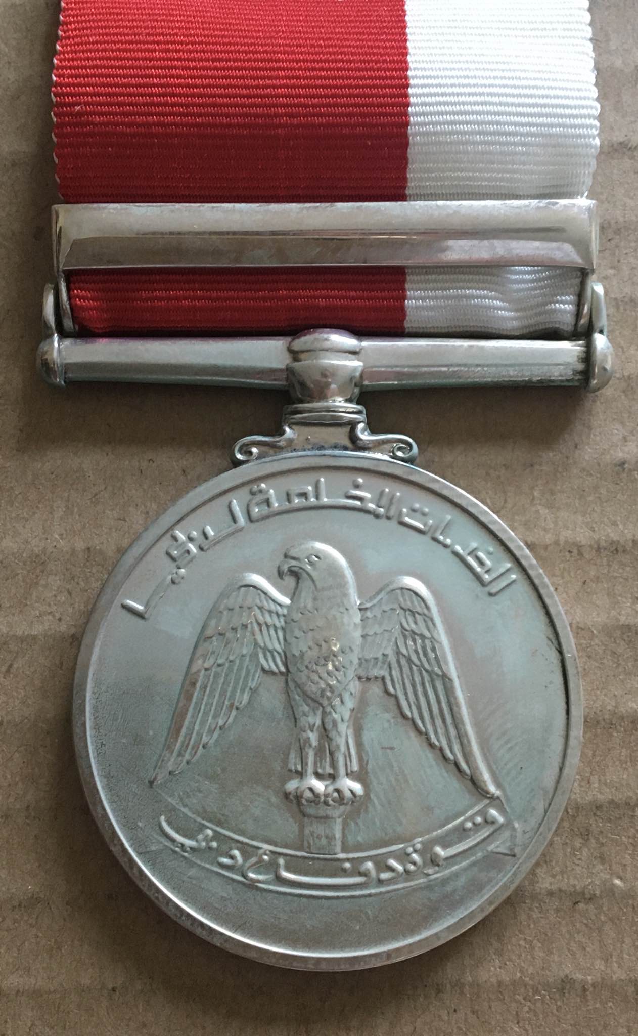 1971-1976 United Arab Emirates UAE Dubai Defence Force Loyal Service Medal Badge