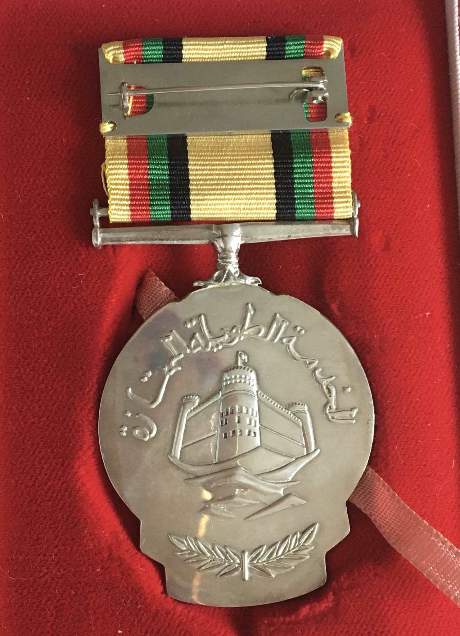 United Arab Emirates UAE Long Faithful and Good Conduct Order Medal Badge