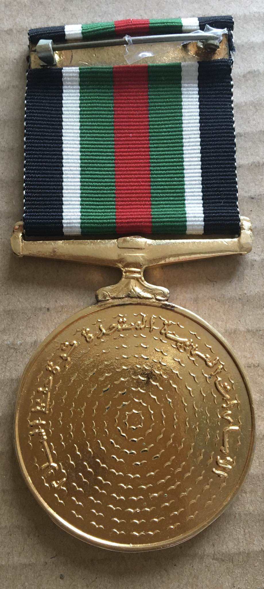 1976 United Arab Emirates UAE Peacekeepers Lebanon Order Medal Badge