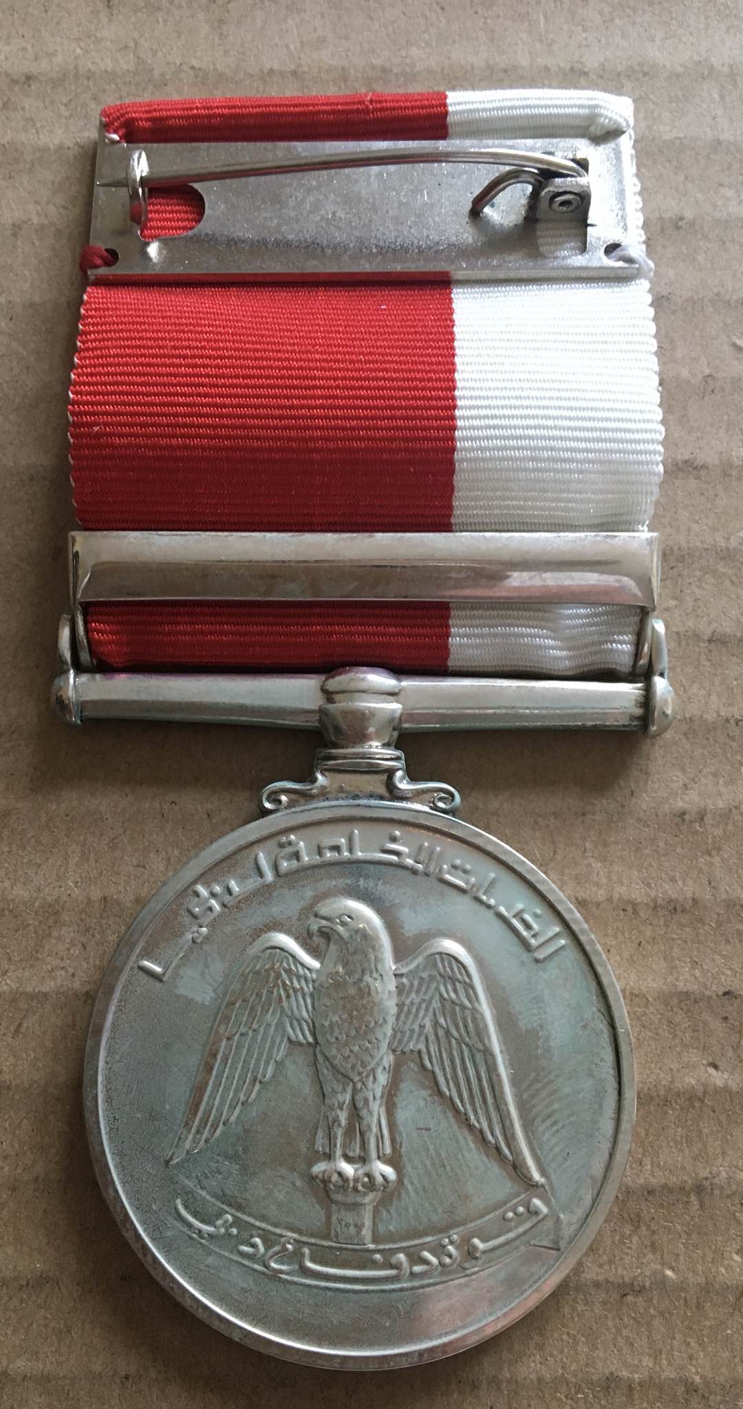 1971-1976 United Arab Emirates UAE Dubai Defence Force Loyal Service Medal Badge