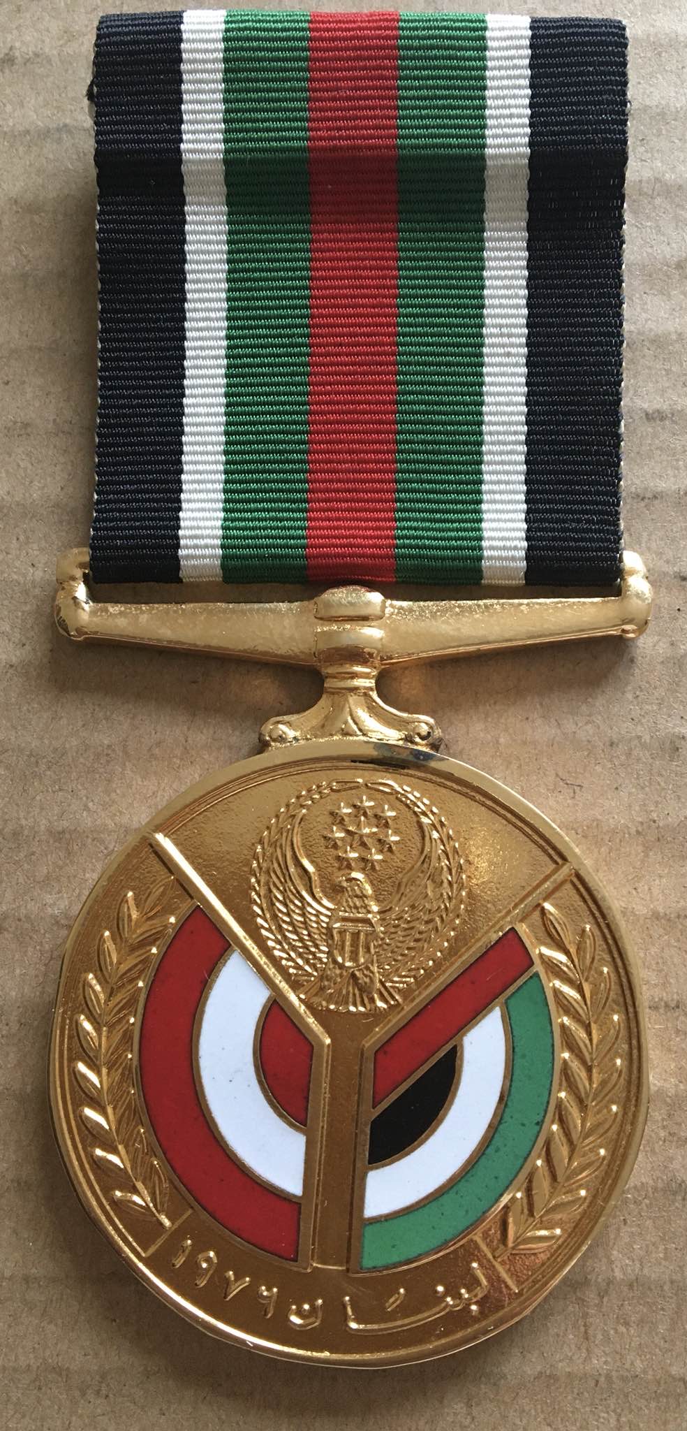 1976 United Arab Emirates UAE Peacekeepers Lebanon Order Medal Badge