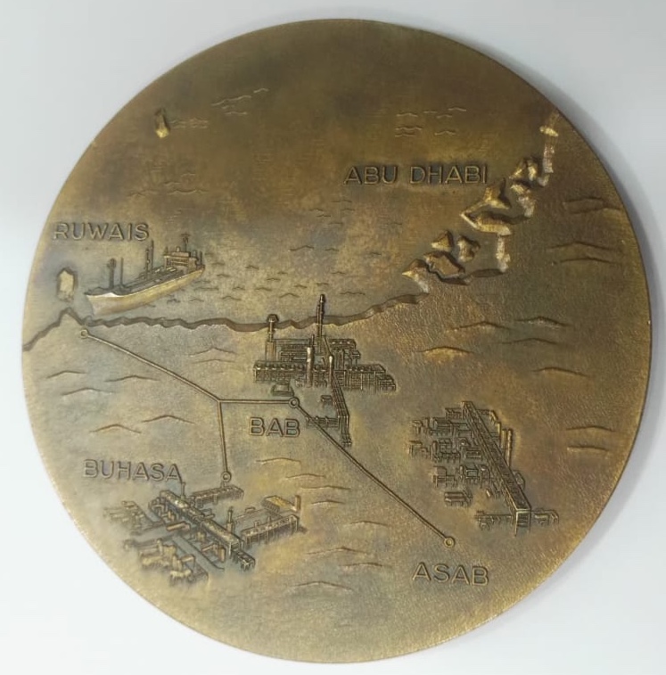 1981 United Arab Emirates Abu Dhabi National Oil Company ADNOC GASCO TOTAL Medal