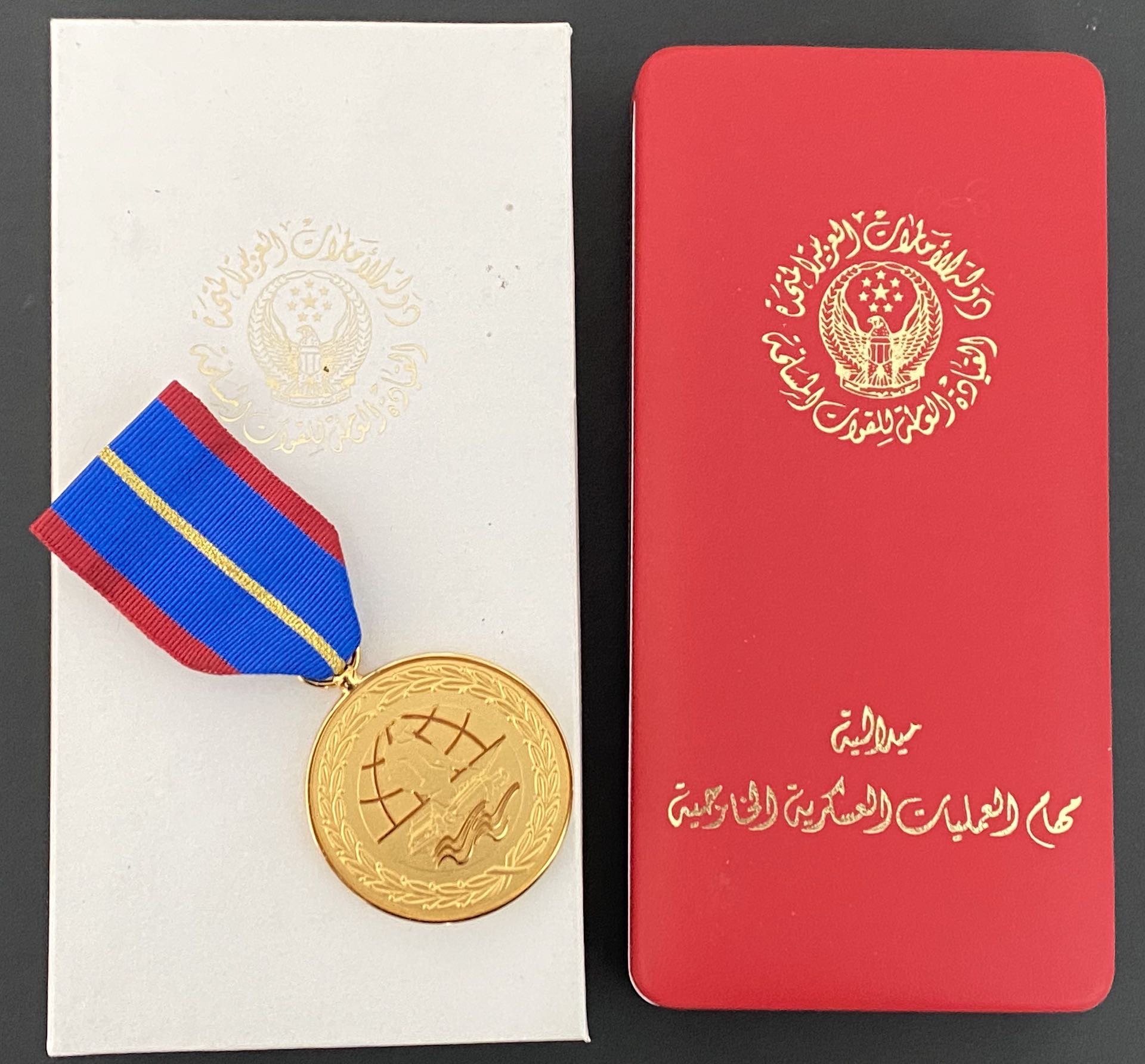 United Arab Emirates UAE Armed Forces Military Abroad Operations Medal Badge