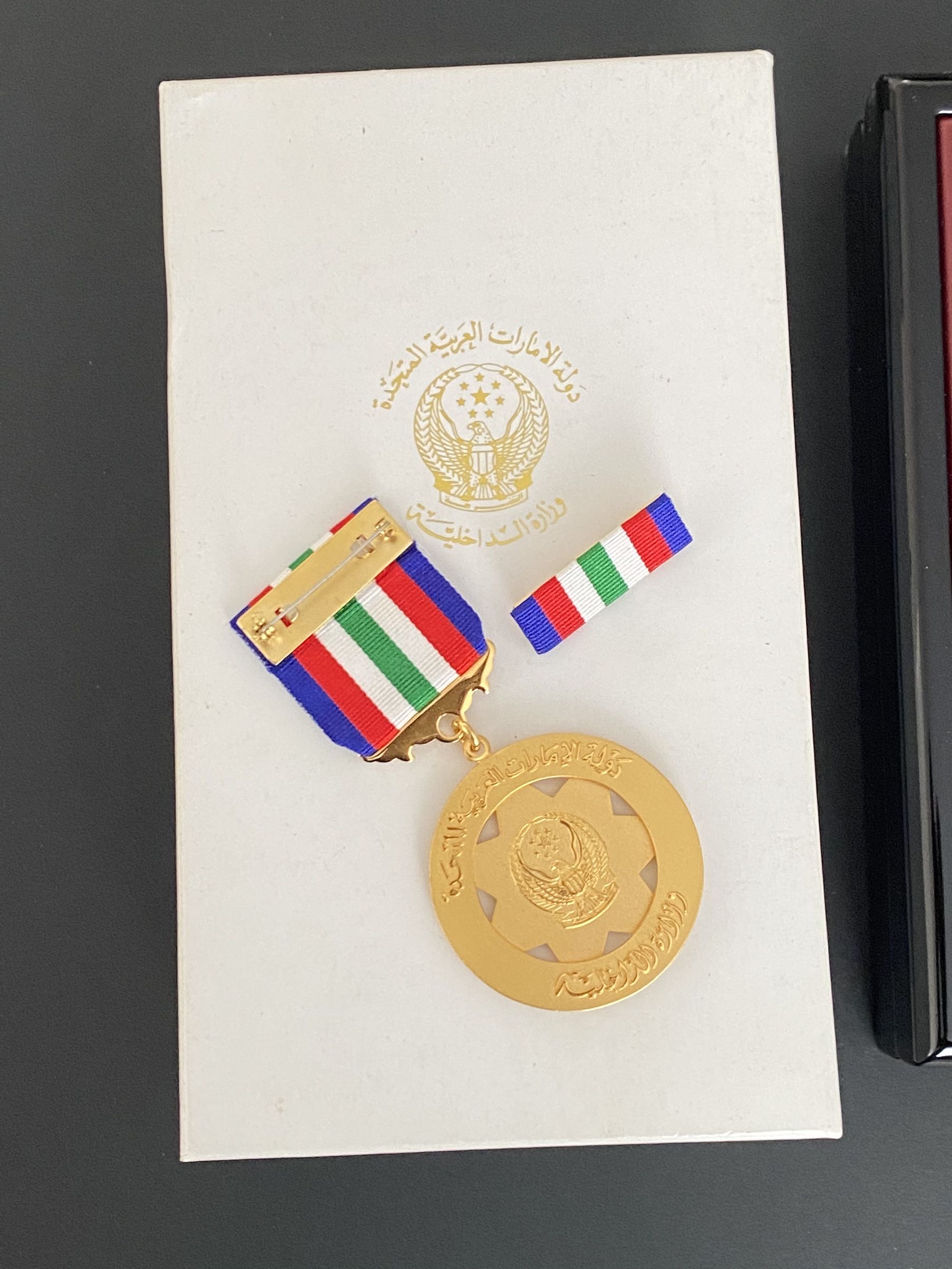 United Arab Emirates UAE Ministry of Interior Affairs Order of Duty Medal Badge