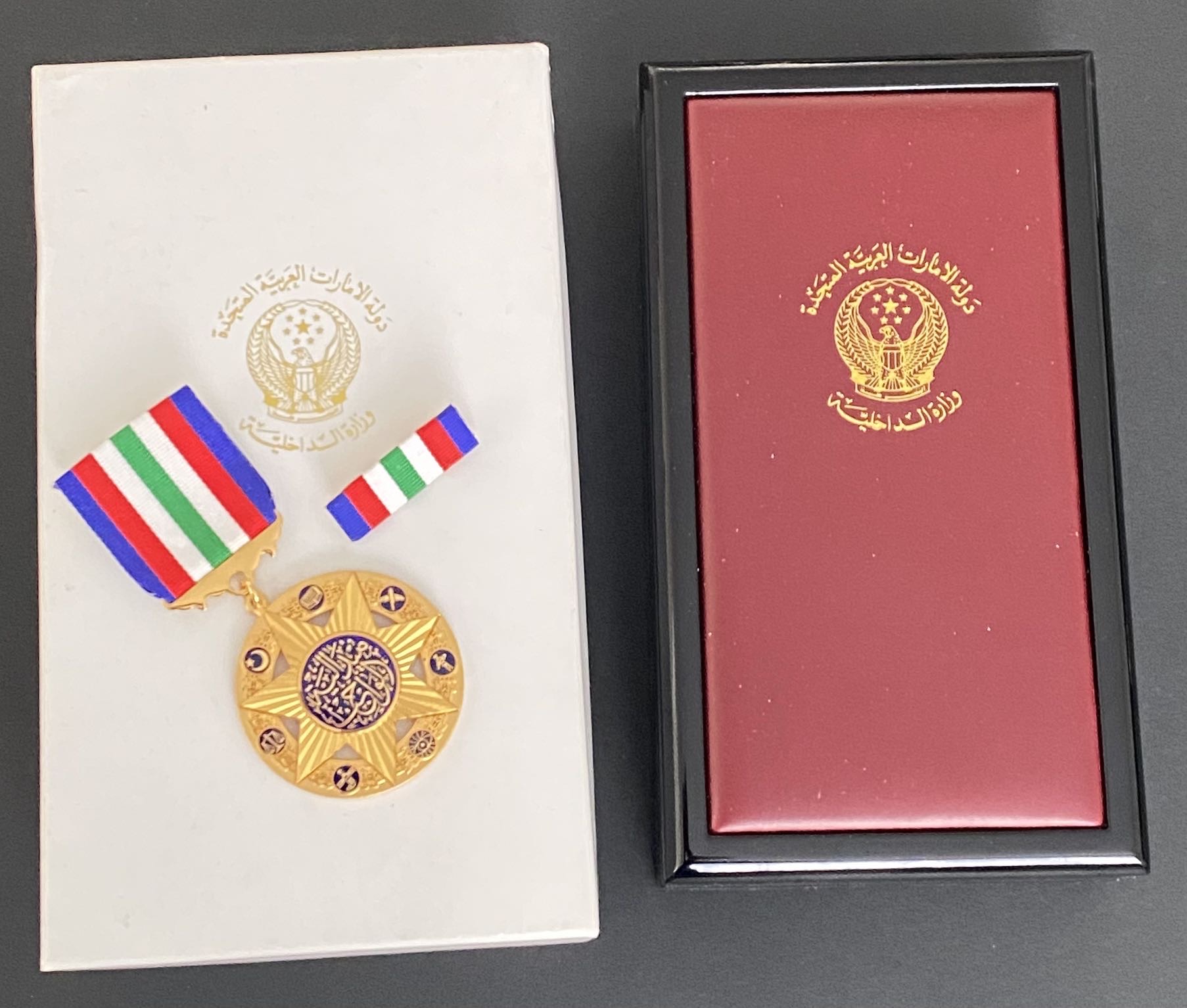 United Arab Emirates UAE Ministry of Interior Affairs Order of Duty Medal Badge